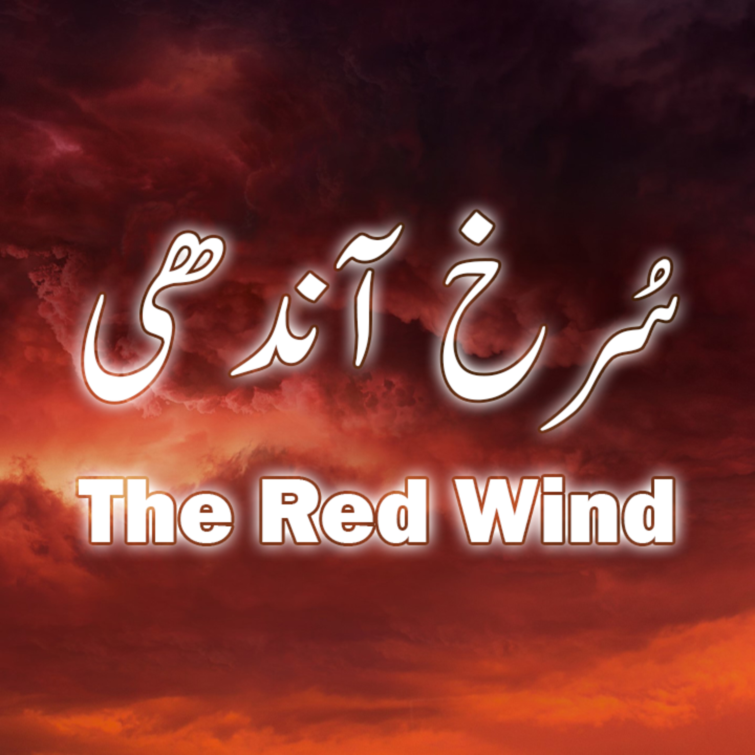 GHOUR TALAB RADIO