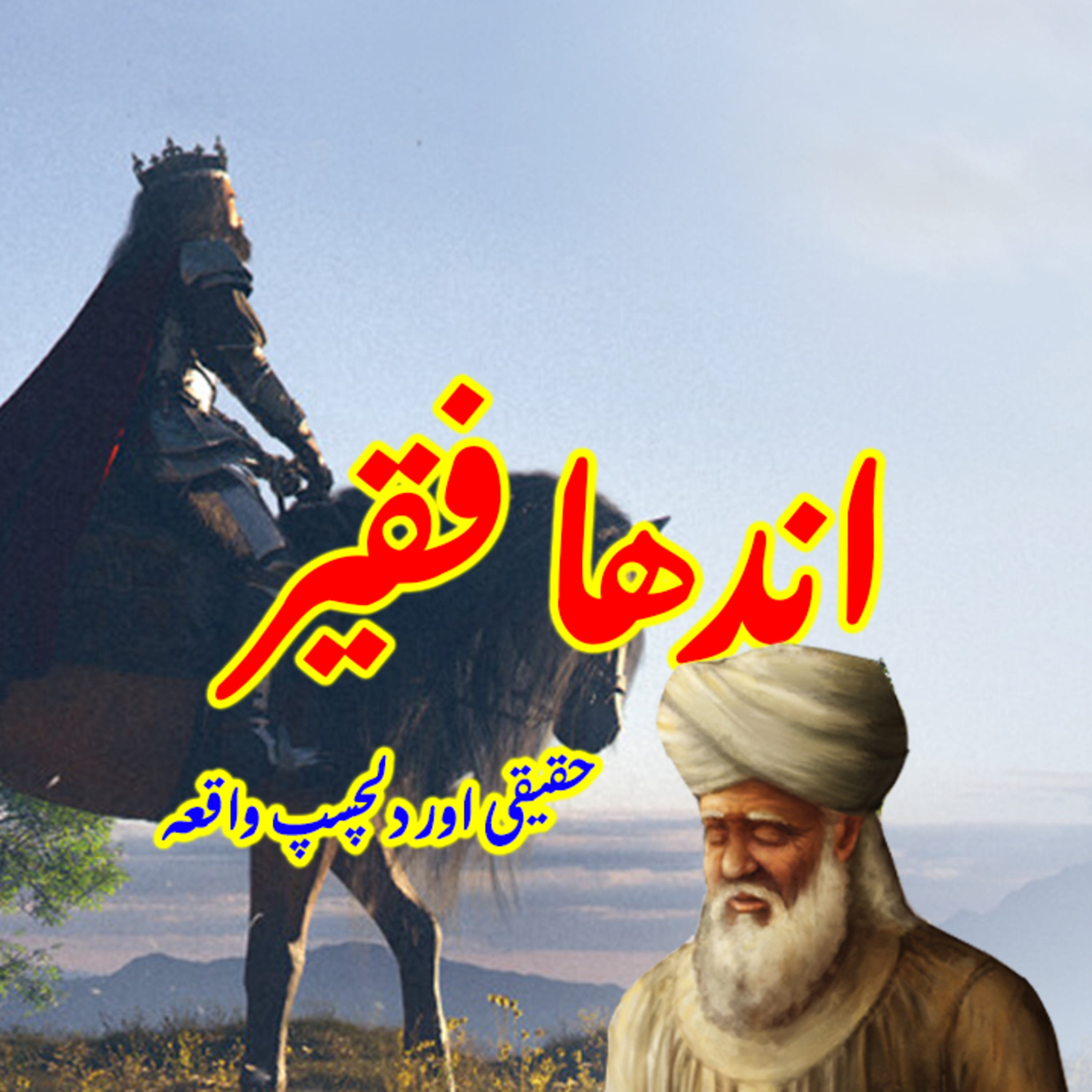 GHOUR TALAB RADIO