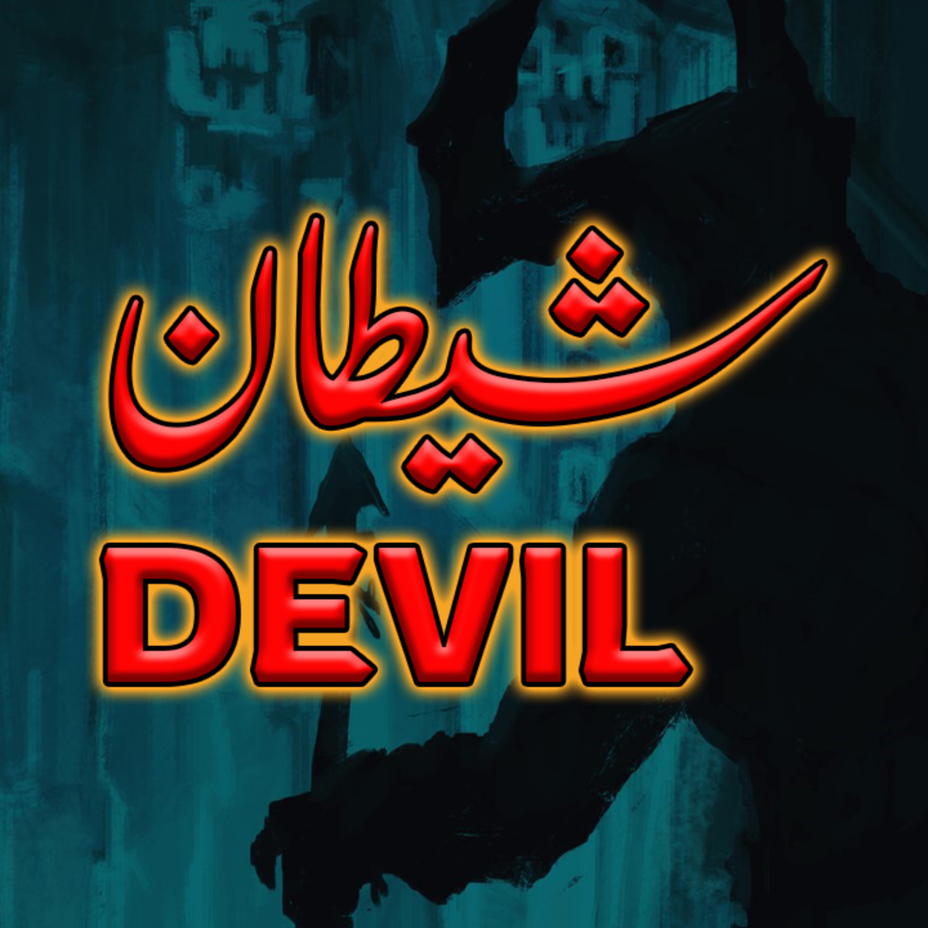 GHOUR TALAB RADIO