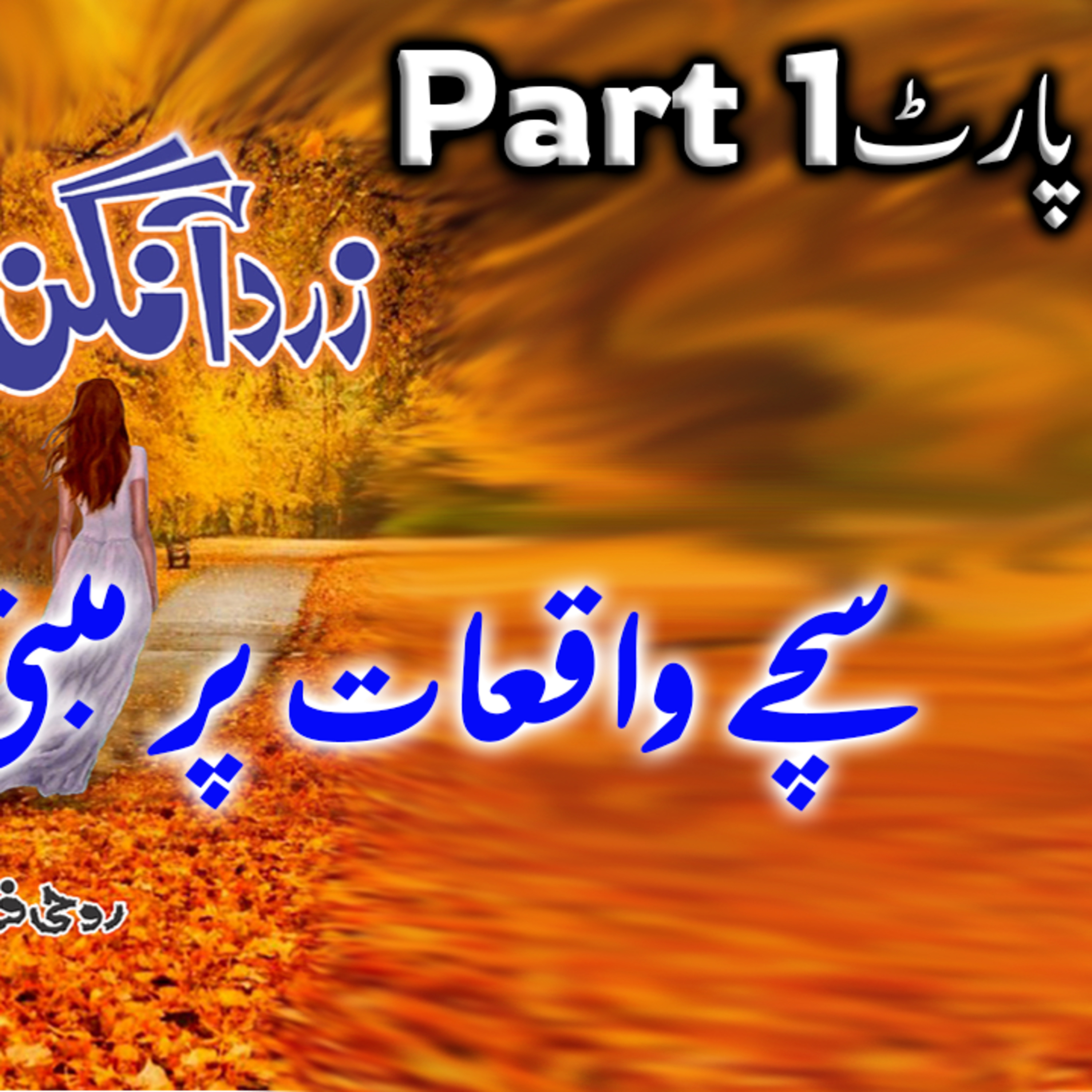 GHOUR TALAB RADIO