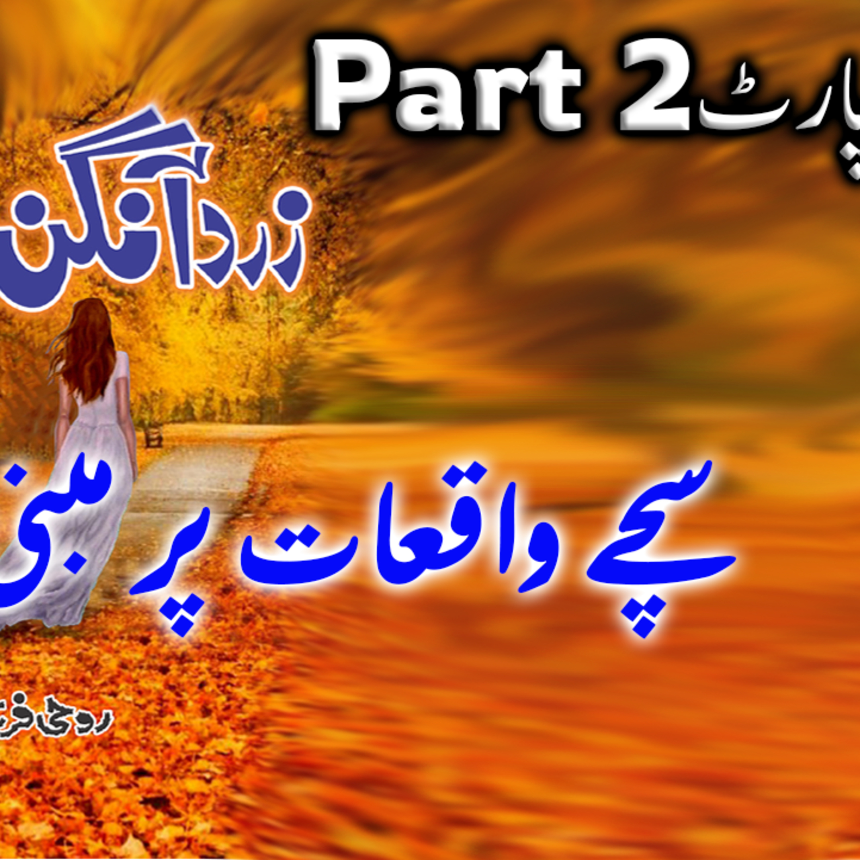 GHOUR TALAB RADIO
