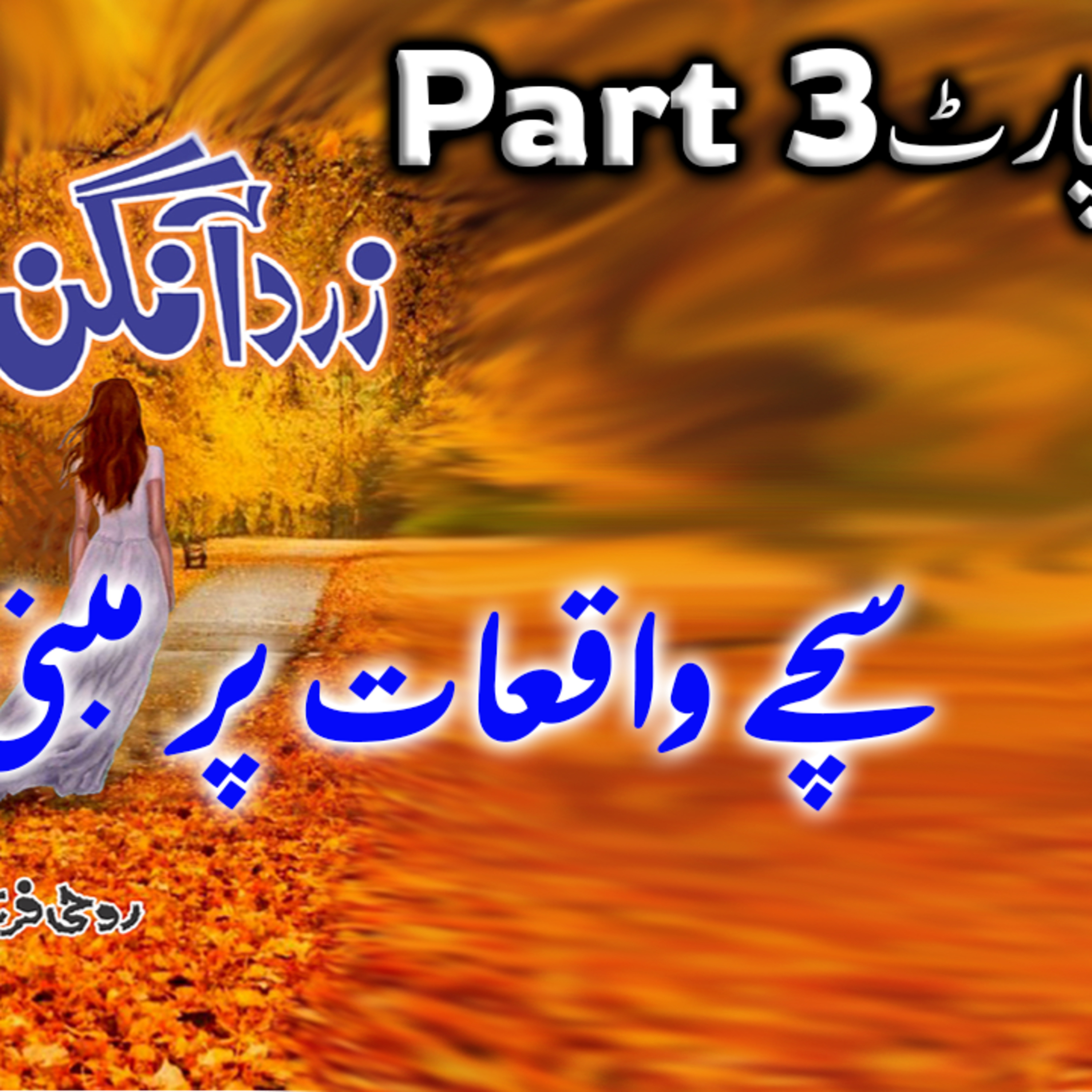 GHOUR TALAB RADIO