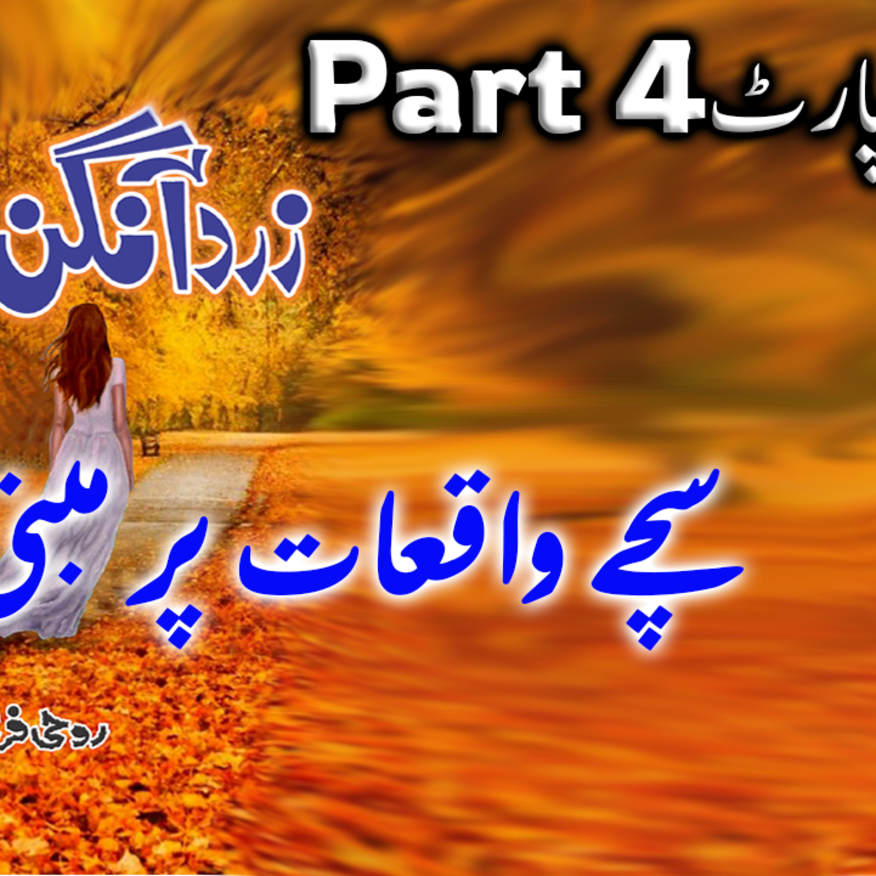 GHOUR TALAB RADIO