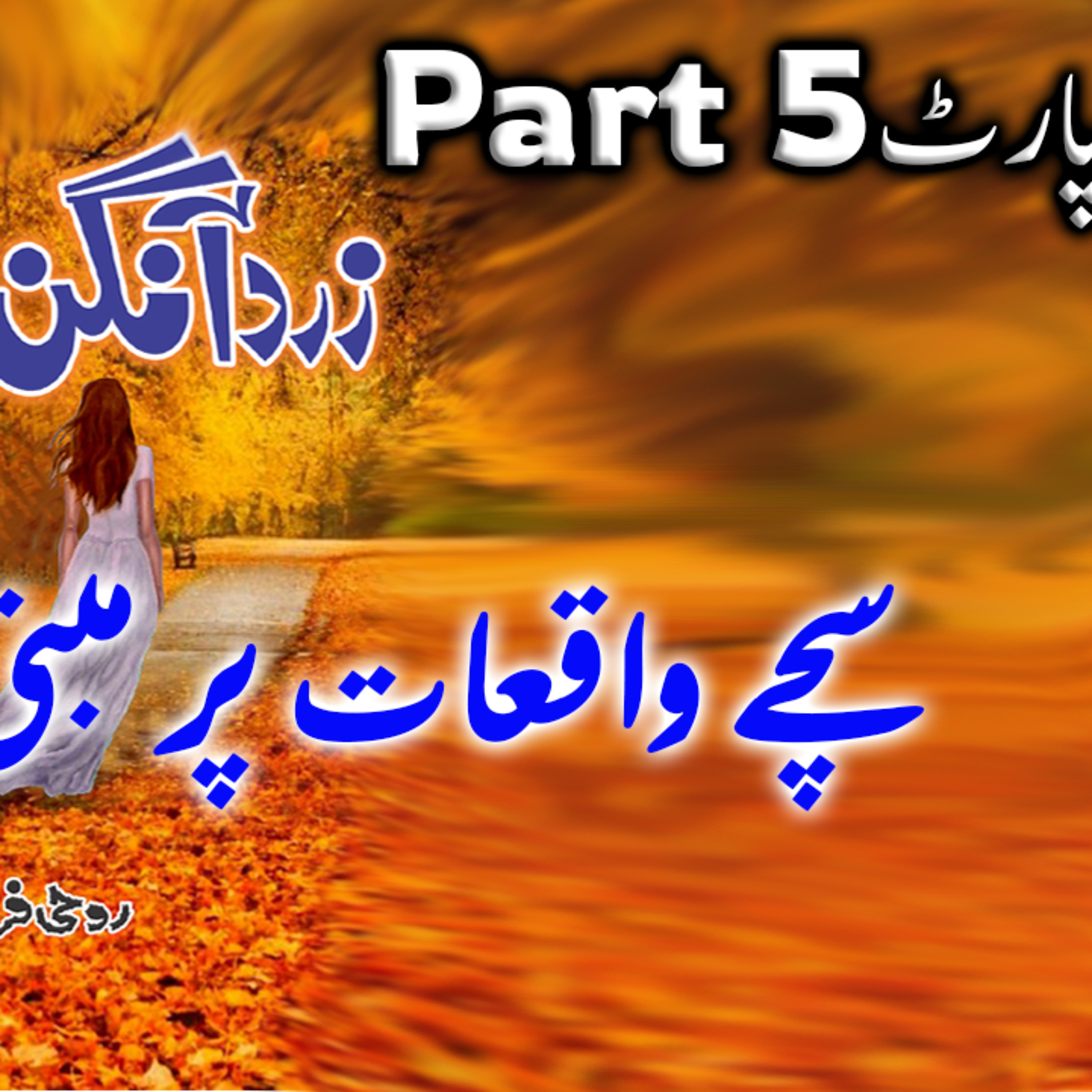 GHOUR TALAB RADIO