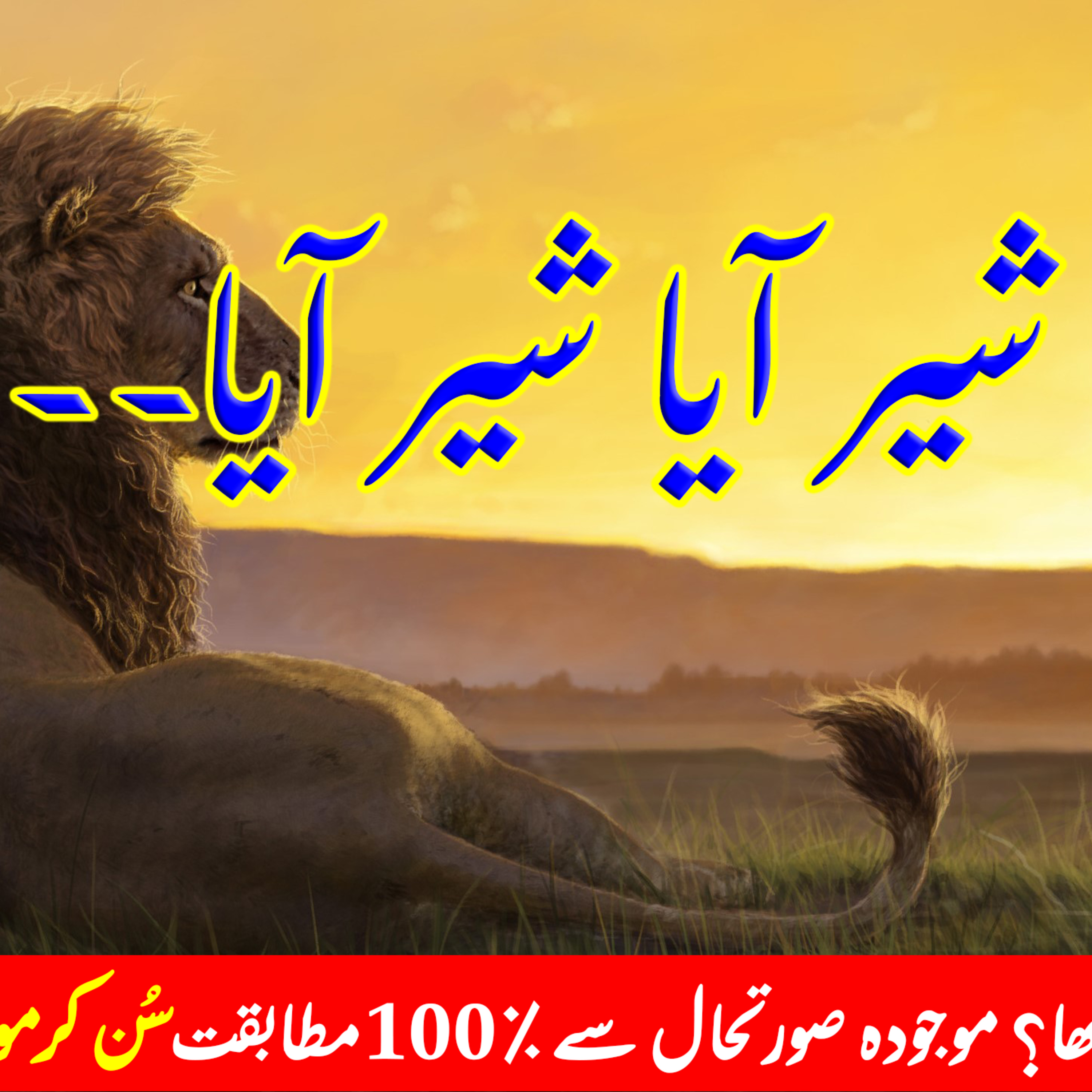 GHOUR TALAB RADIO