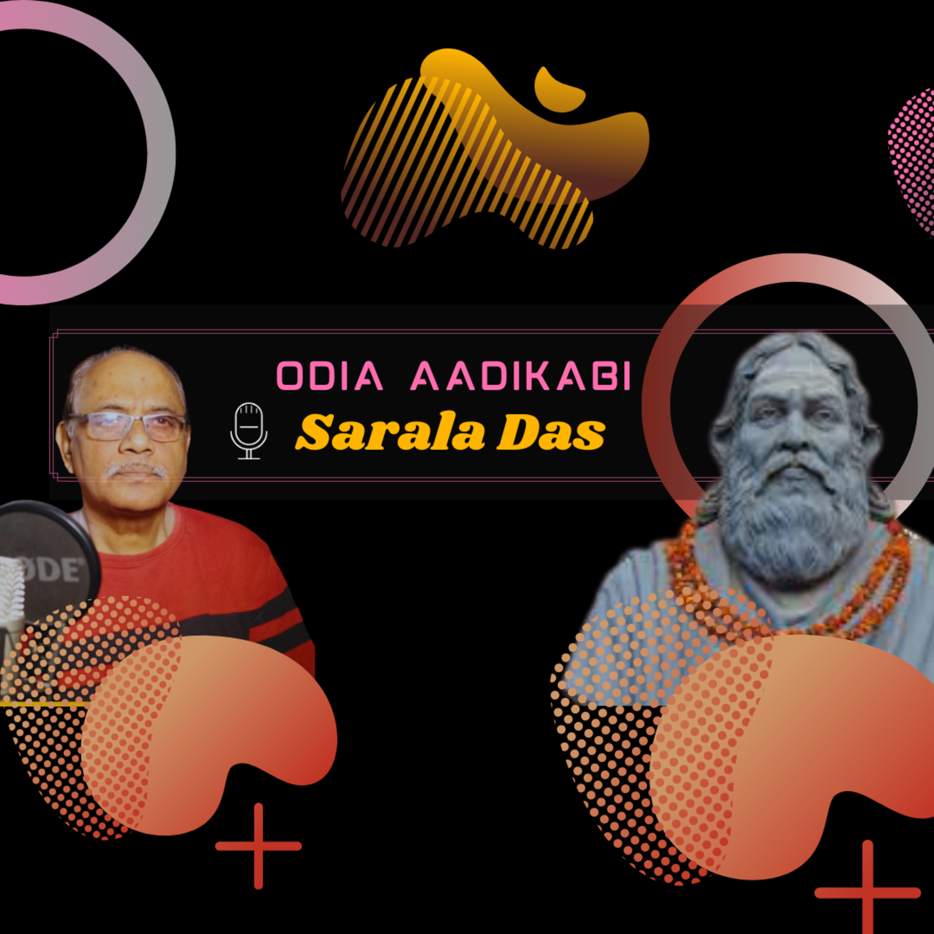 The Retired Engineer - A podcast series in Odia & English