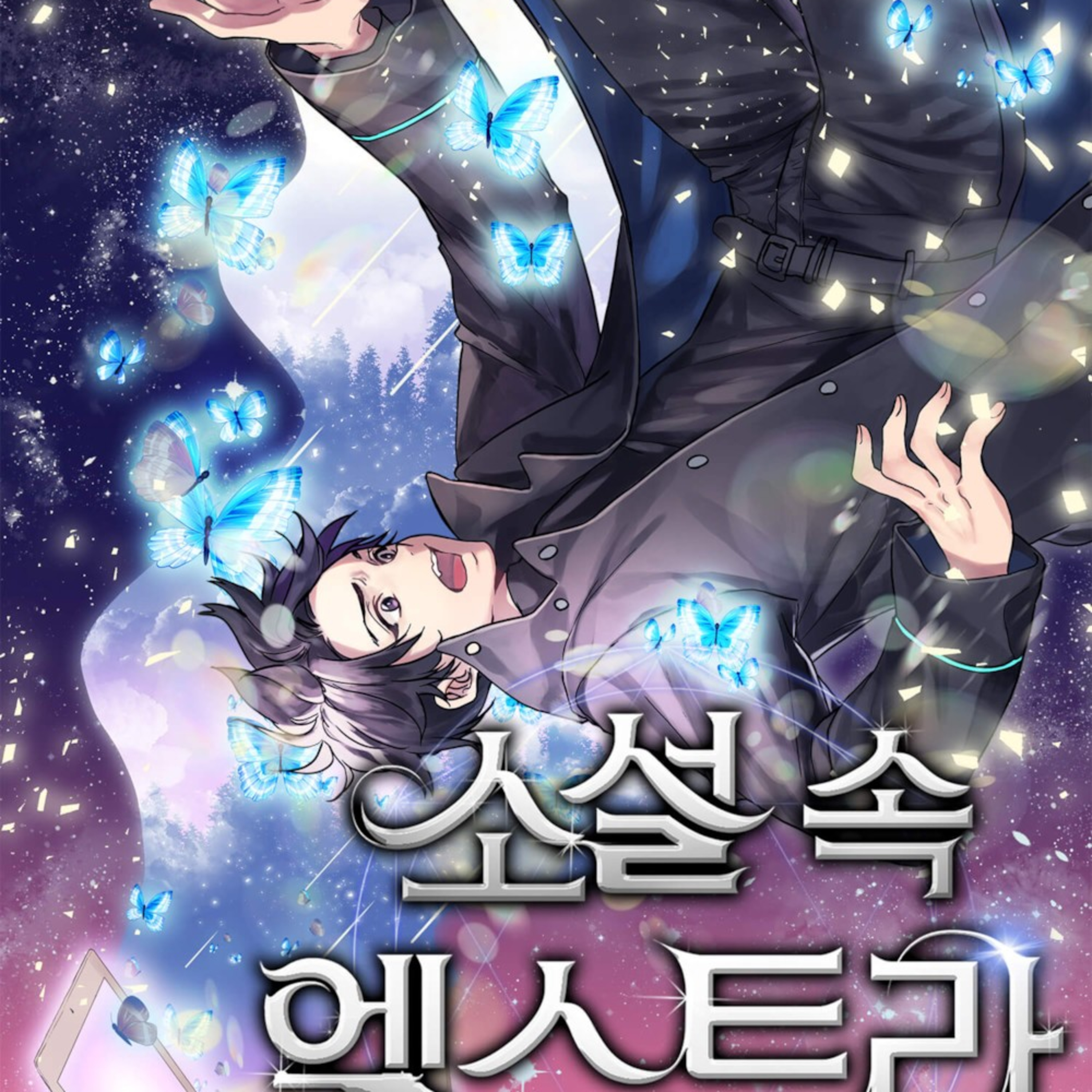 The novels Extra chapters 1-10
