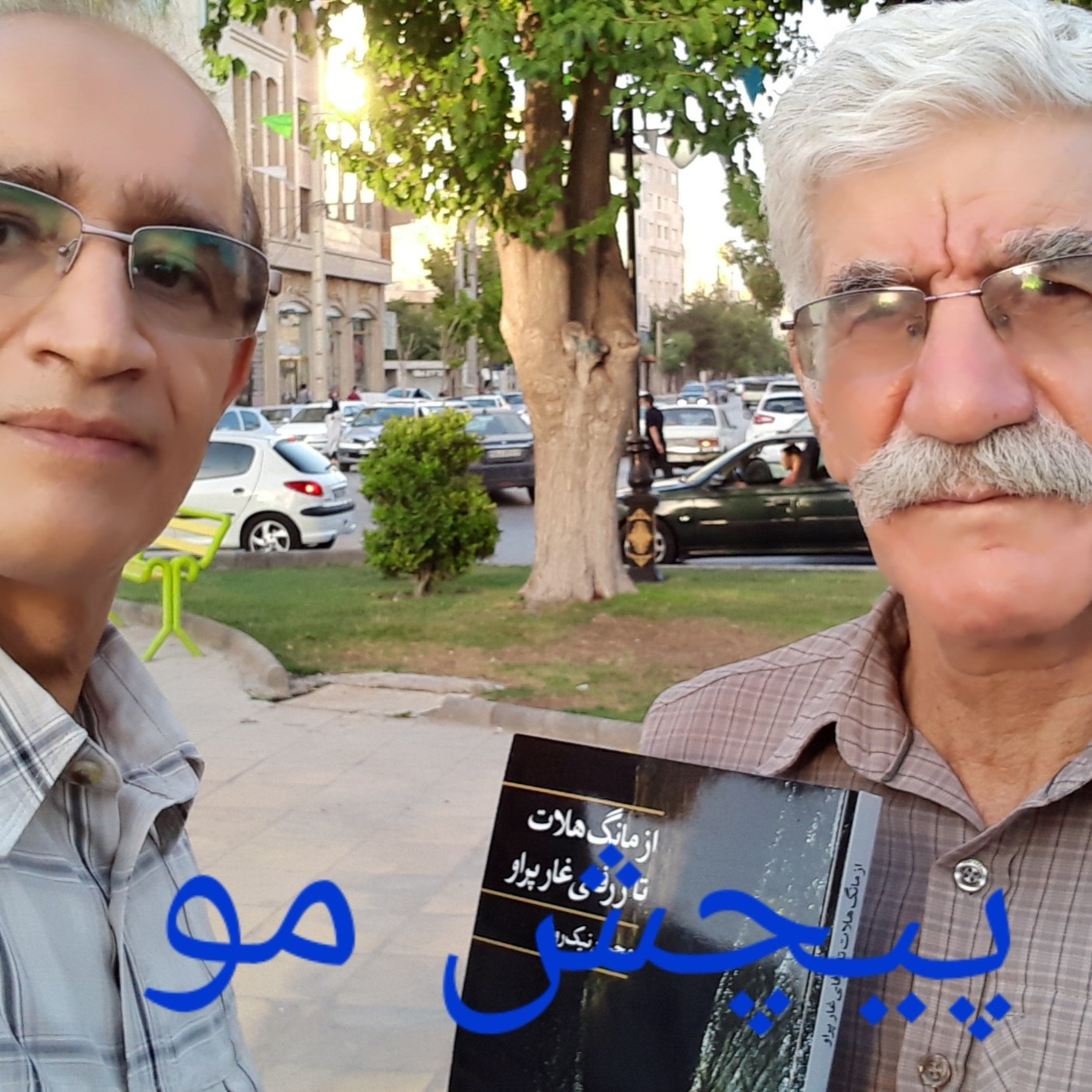 کاور پیچش مو قسمت اول