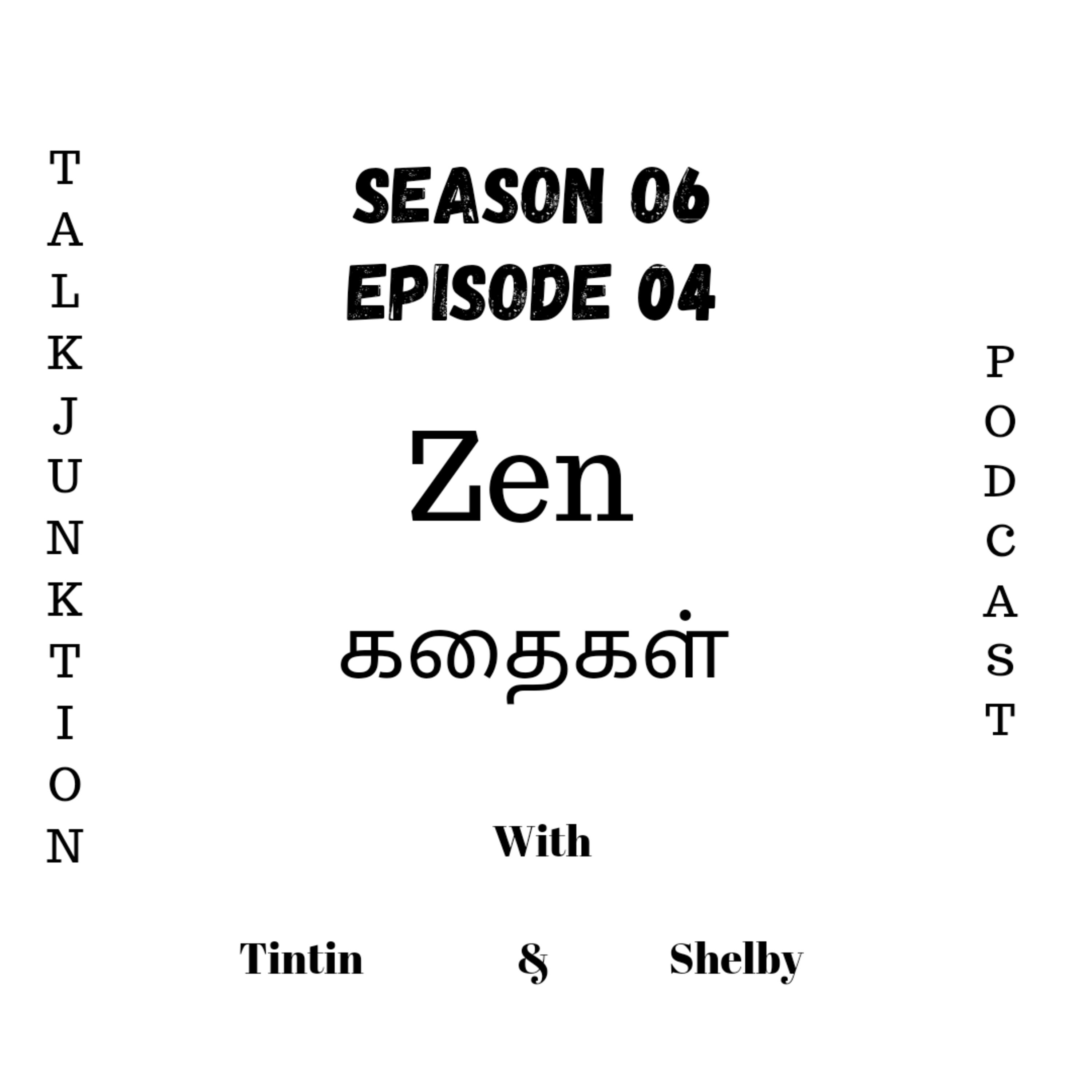 Talk Junktion
