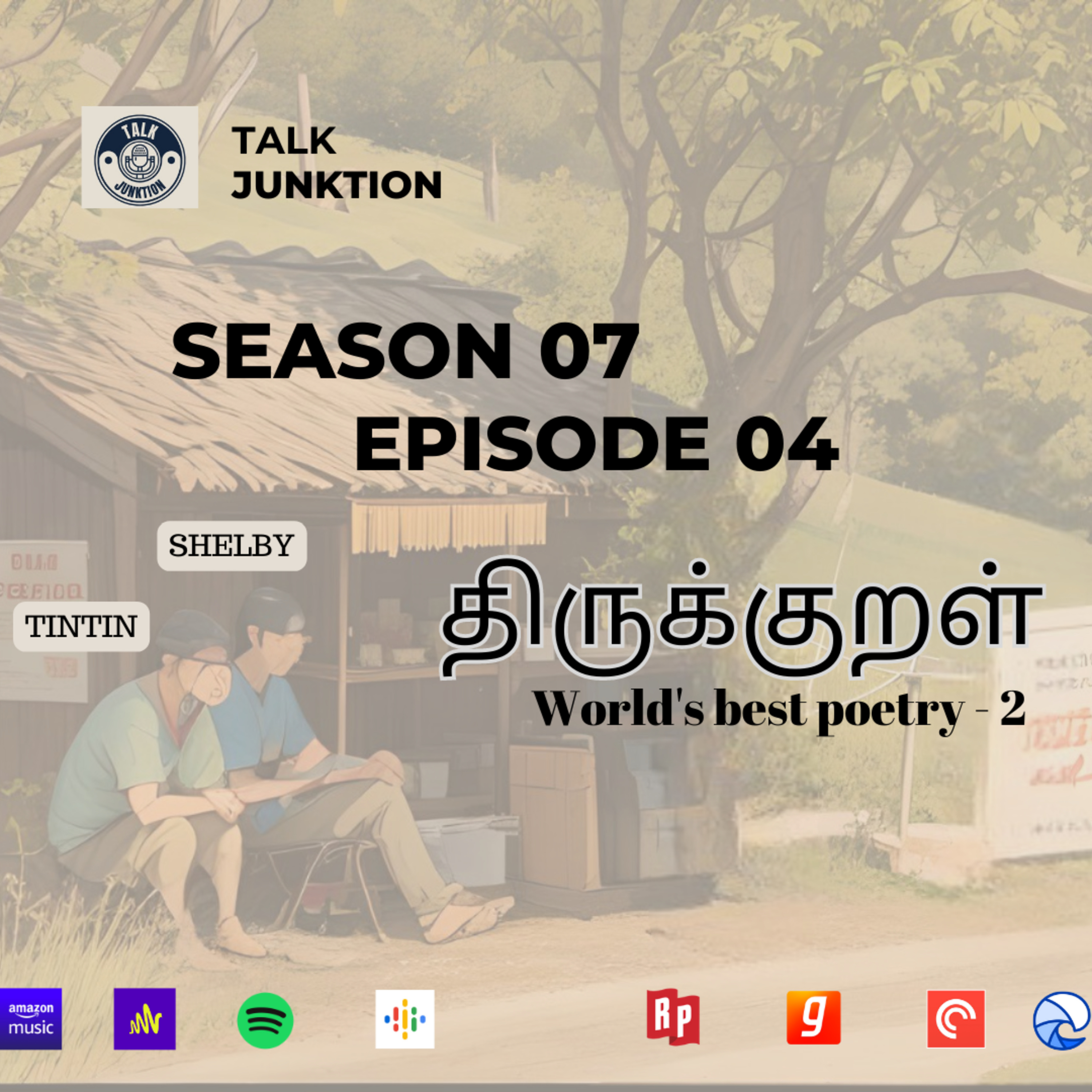 Talk Junktion