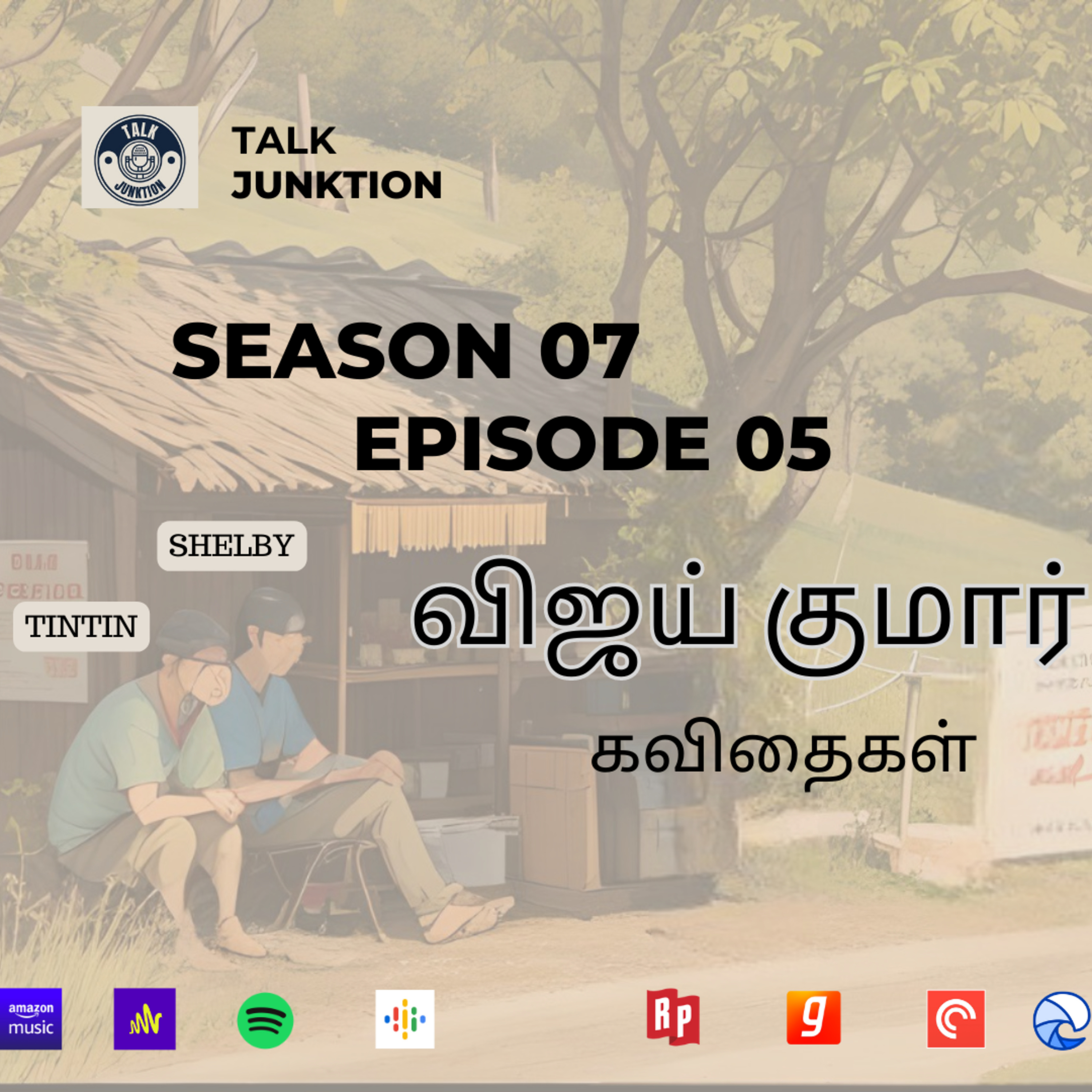 Talk Junktion