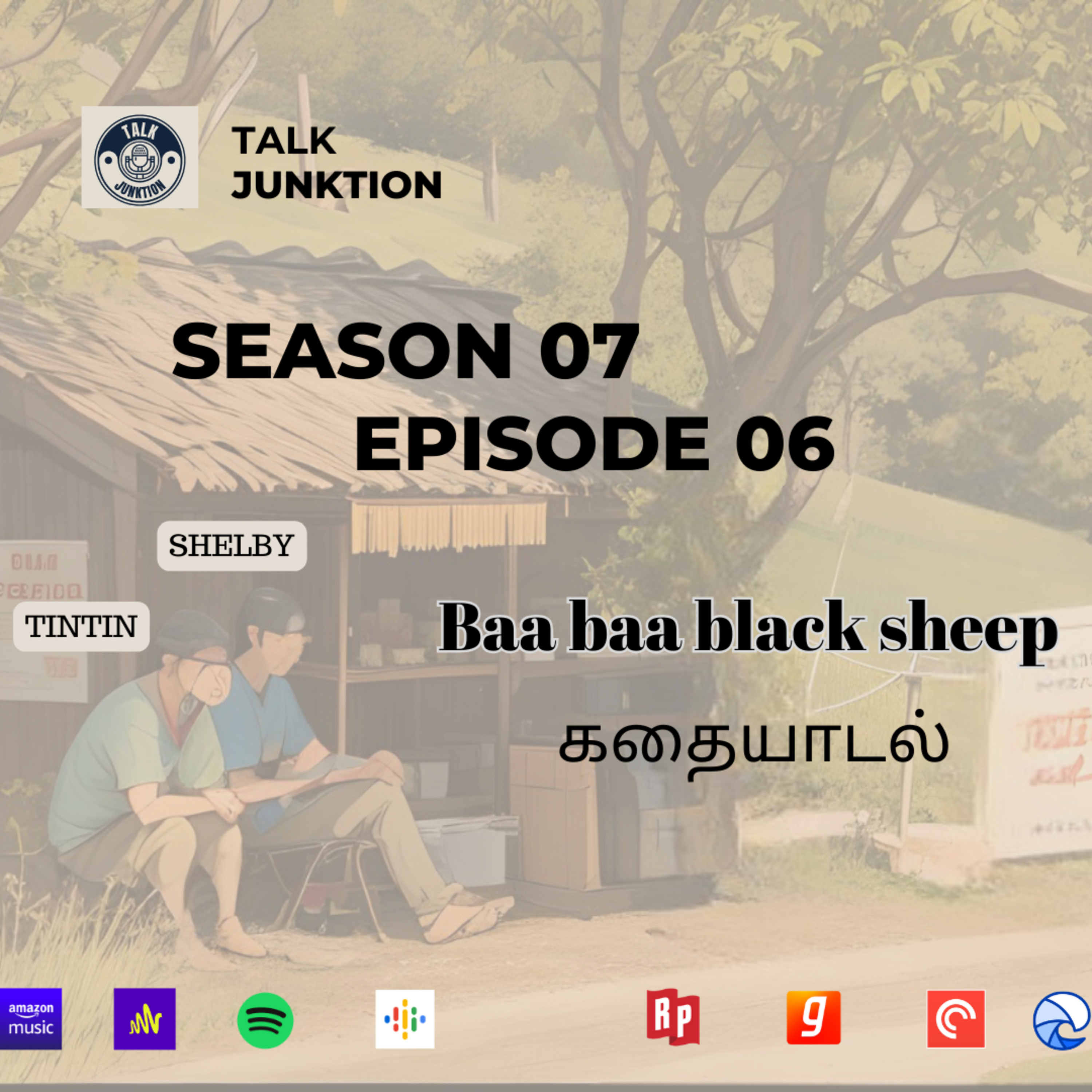 Talk Junktion