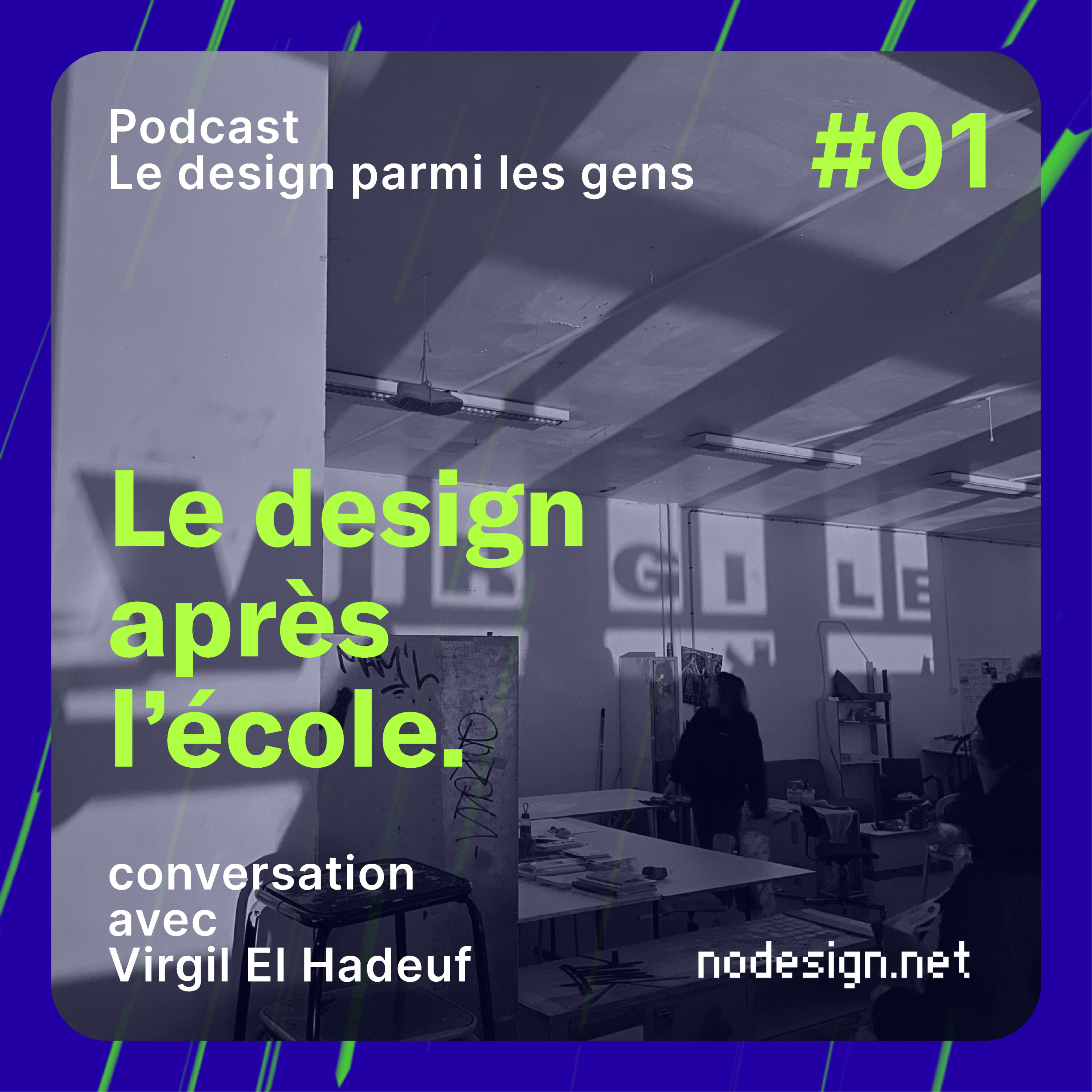 Le design parmi les gens