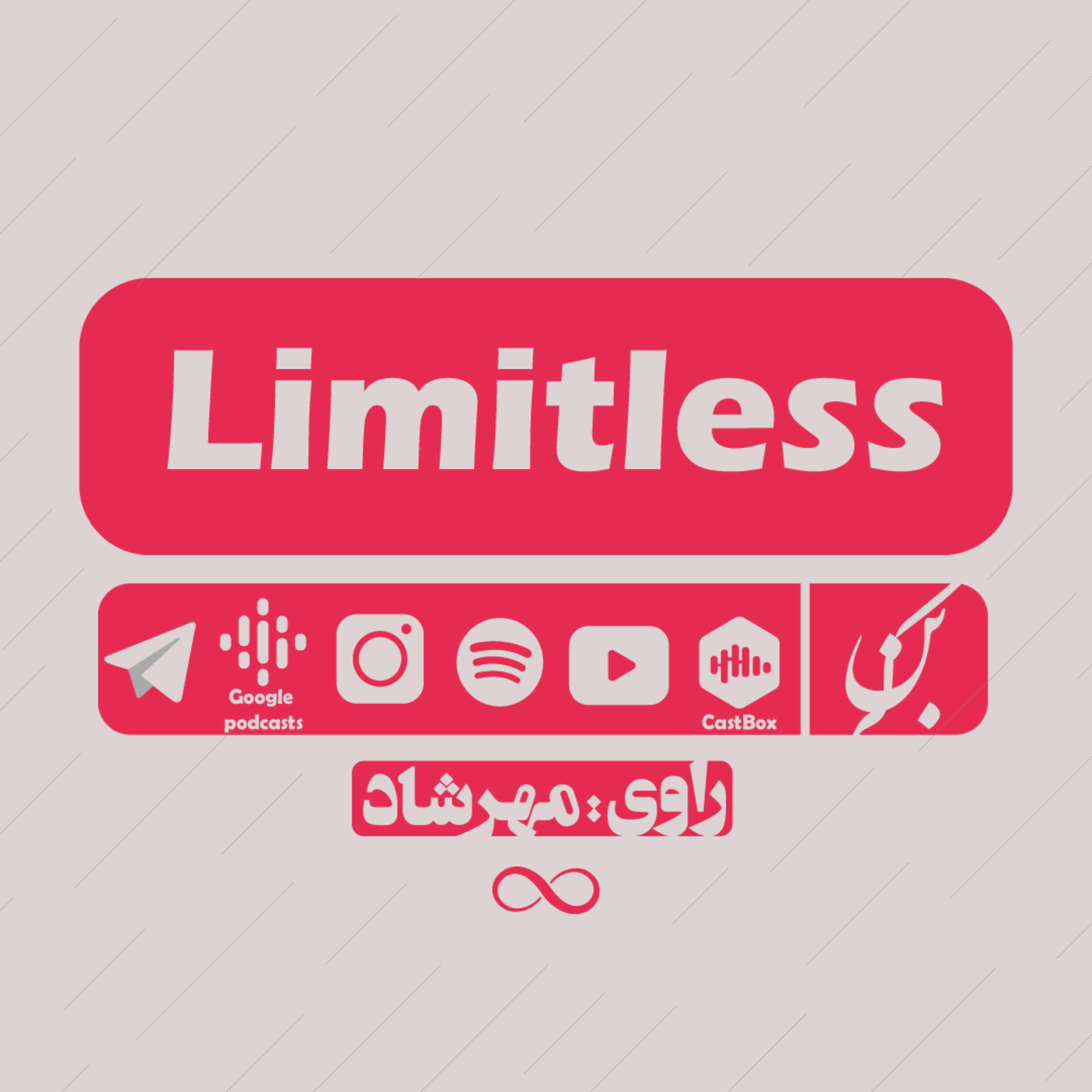 Limitless l E4 episode artwork