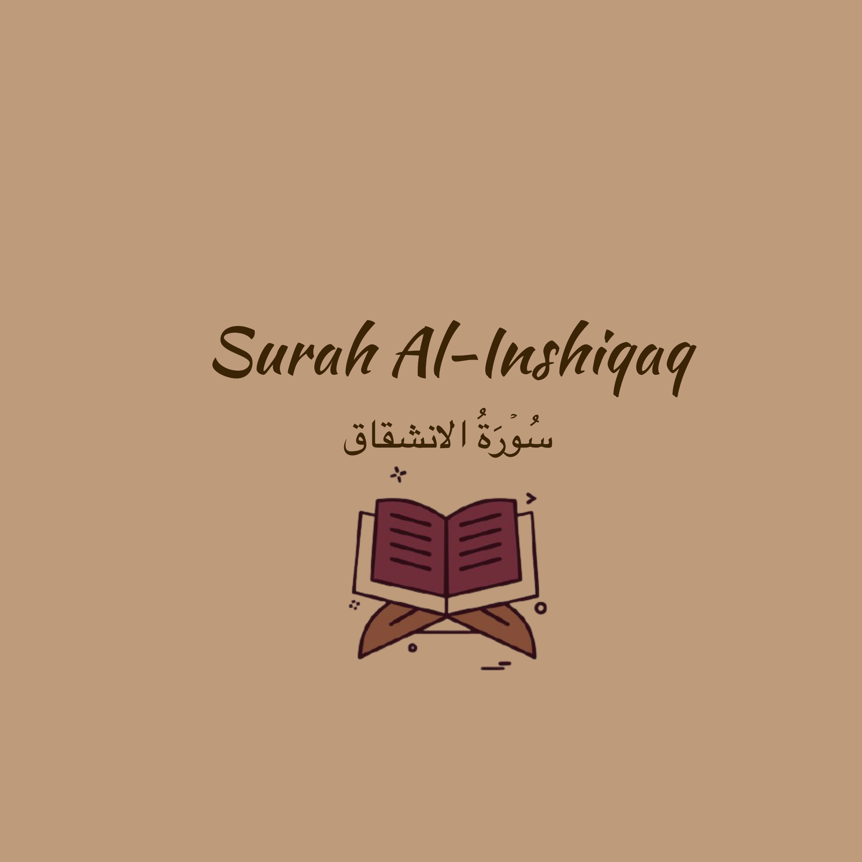 84: Surah Al-Inshiqaq: Yasser Dossary  episode artwork