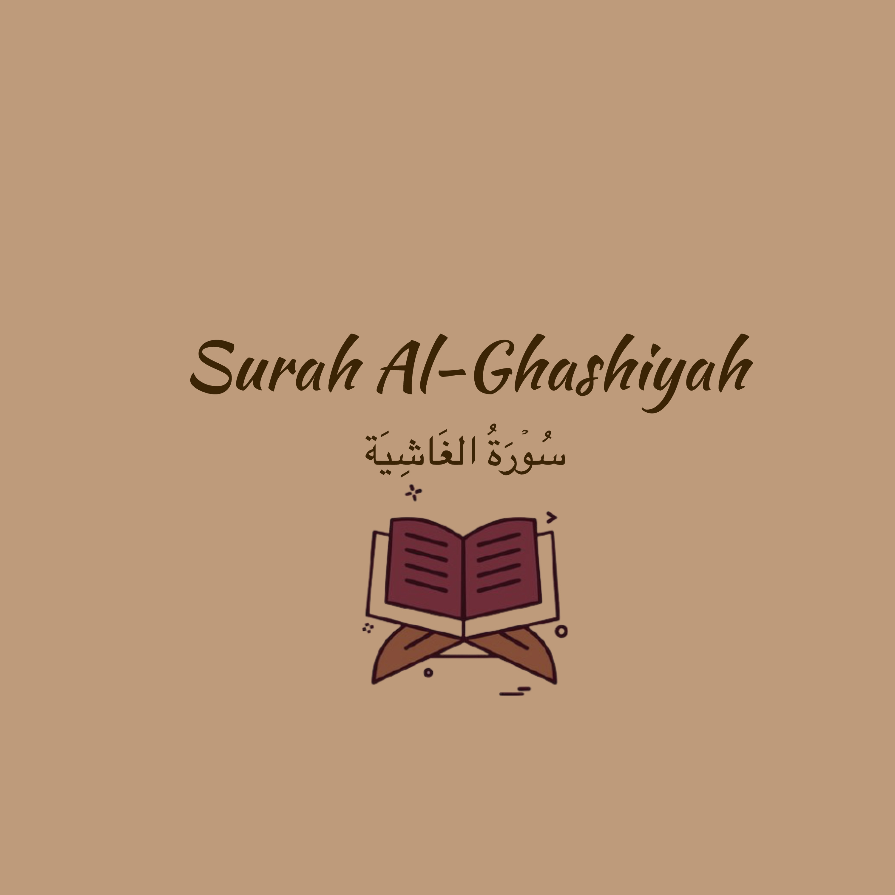 88: Surah Al-Ghashiyah: Yasser Dossary episode artwork