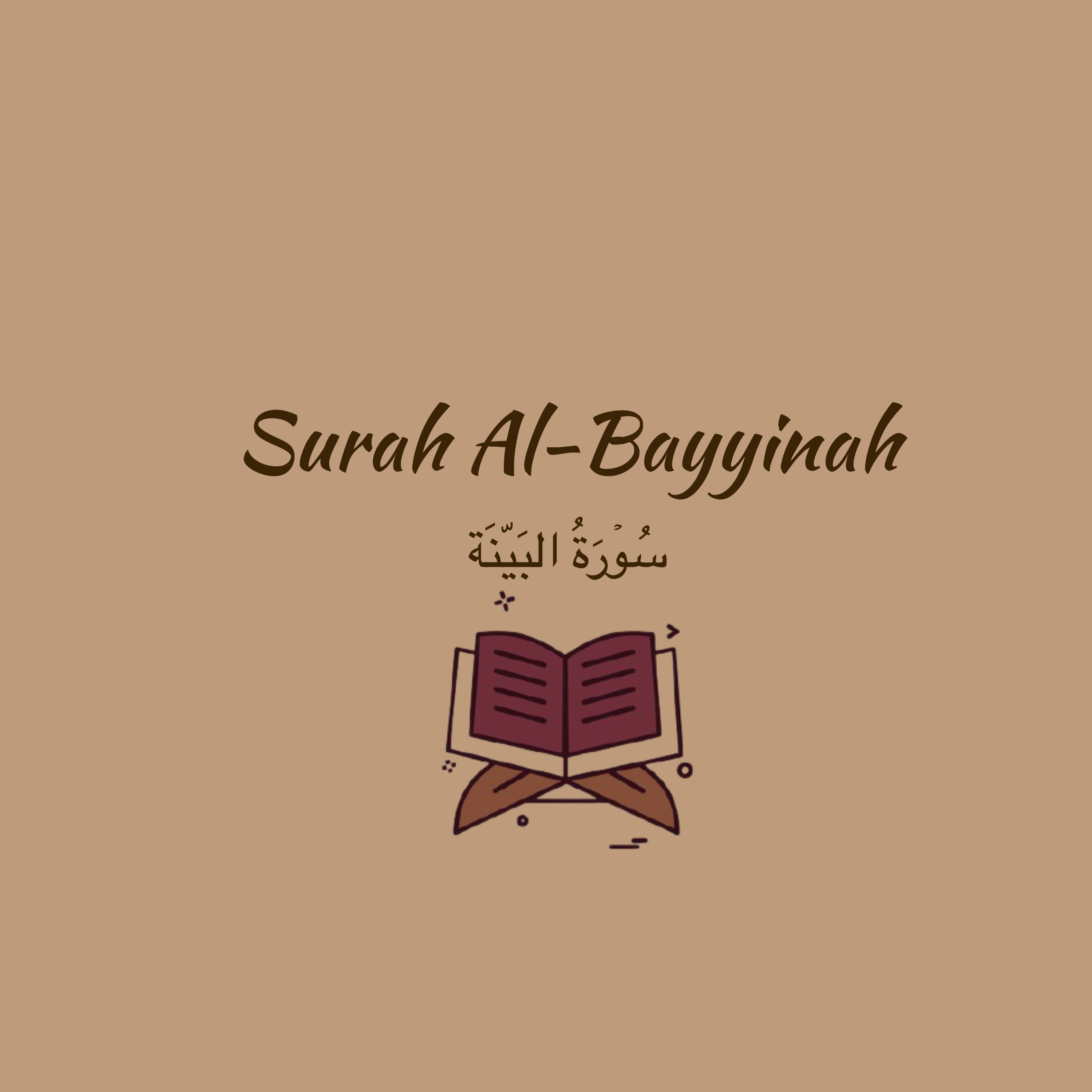 98: Surah Al-Bayyinah: Yasser Dossary episode artwork