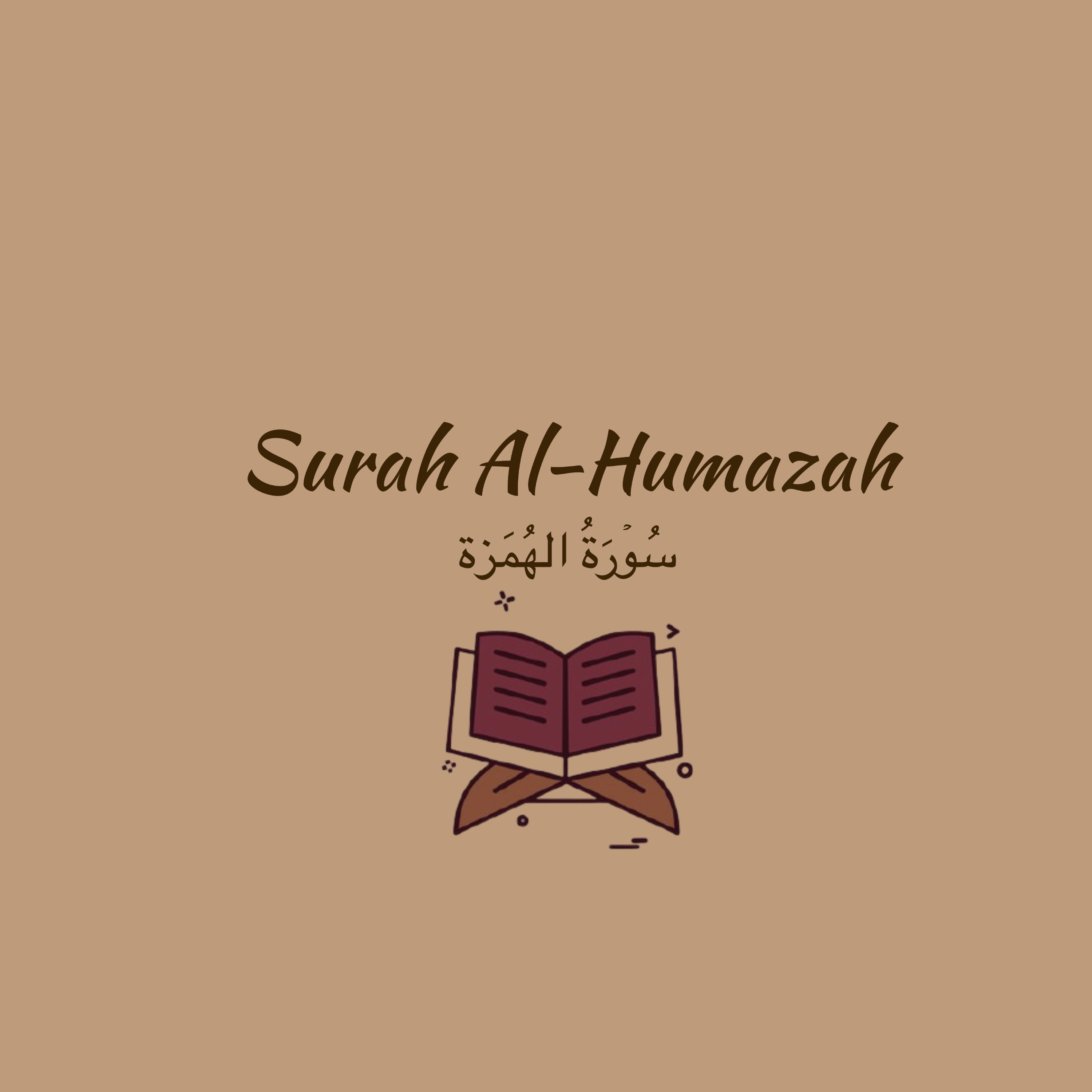 104: Surah Al-Humazah: Yasser Dossary episode artwork