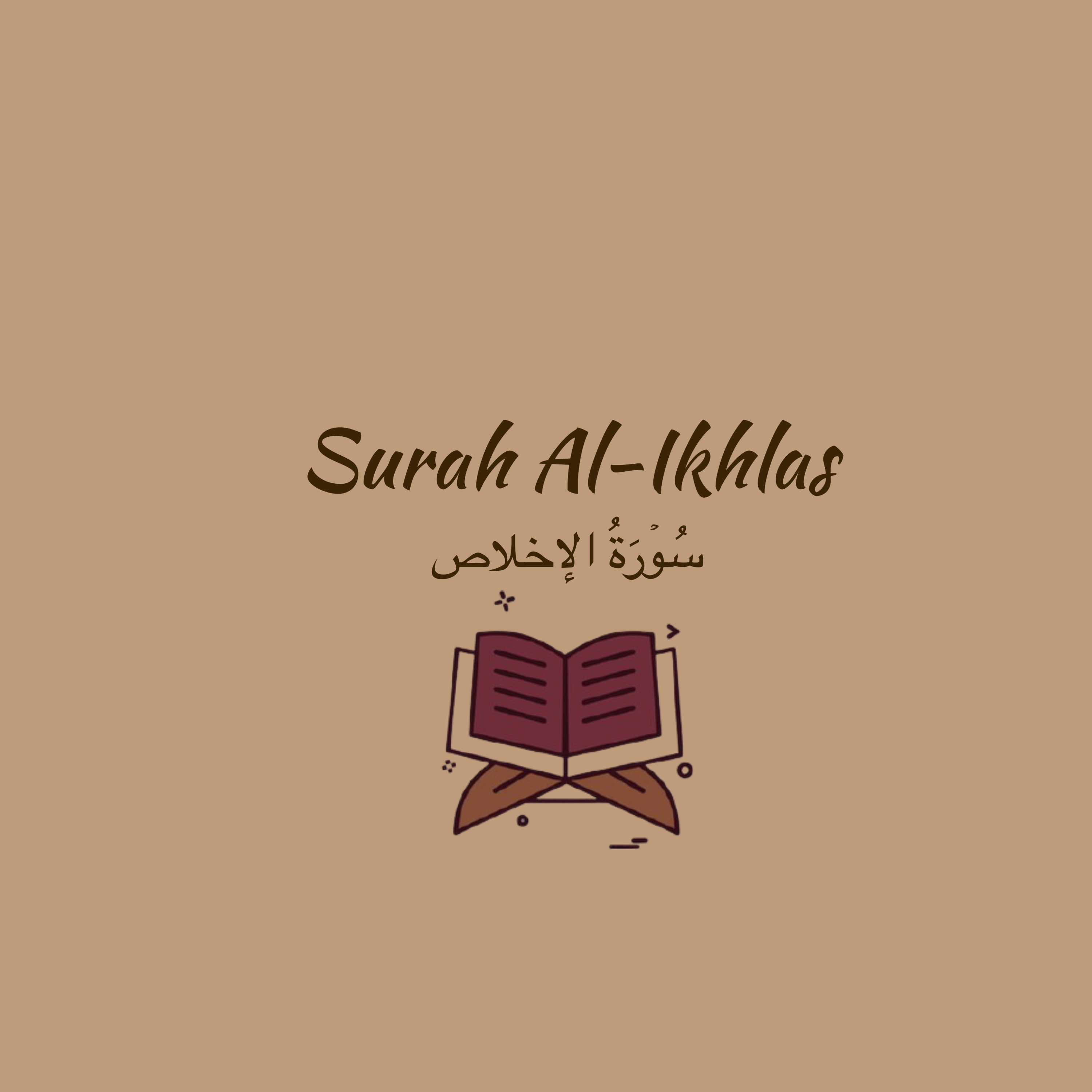 112: Surah Al-Ikhlas: Yasser Dossary episode artwork