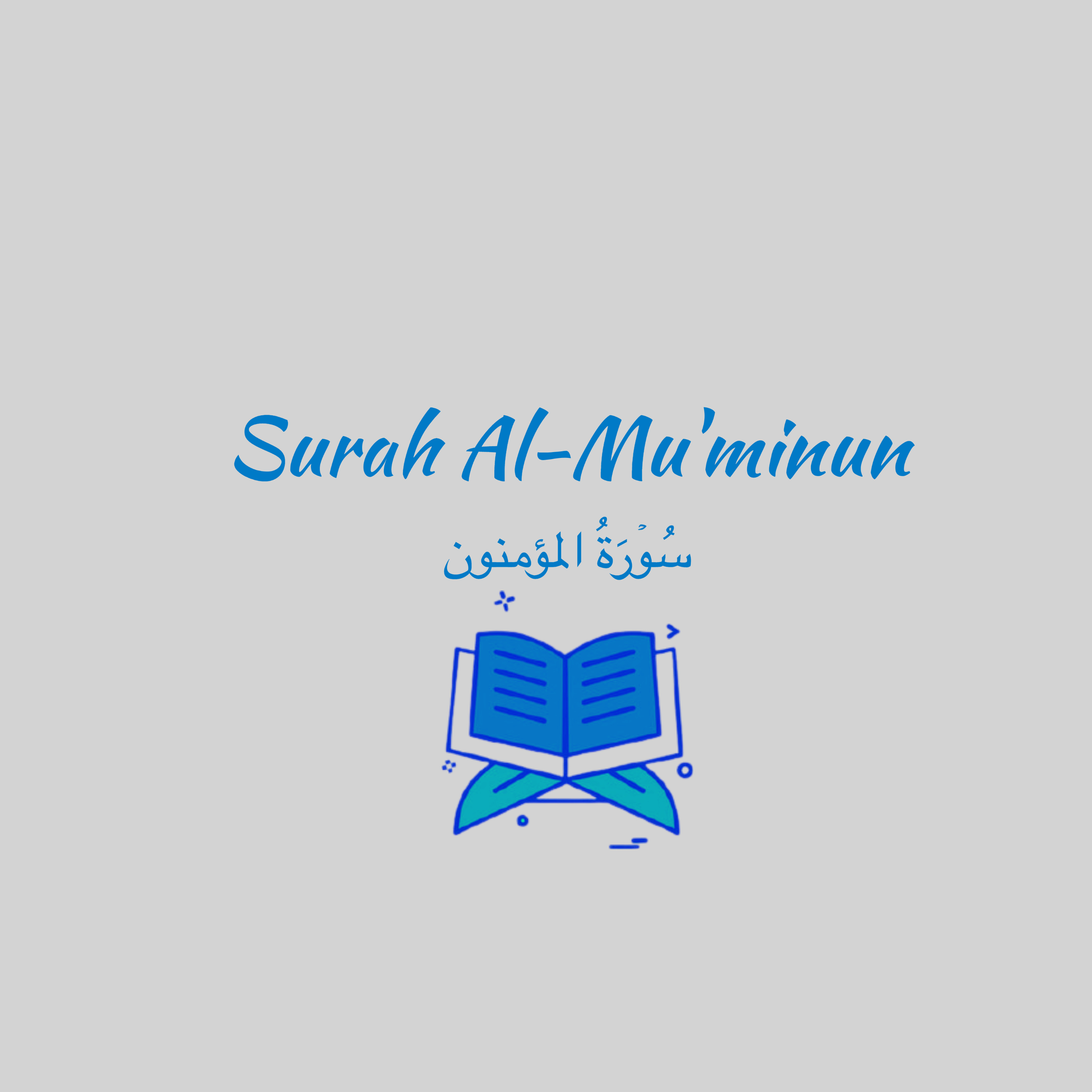 23: Surah Al-Mu'minun: Abdullah Juhany