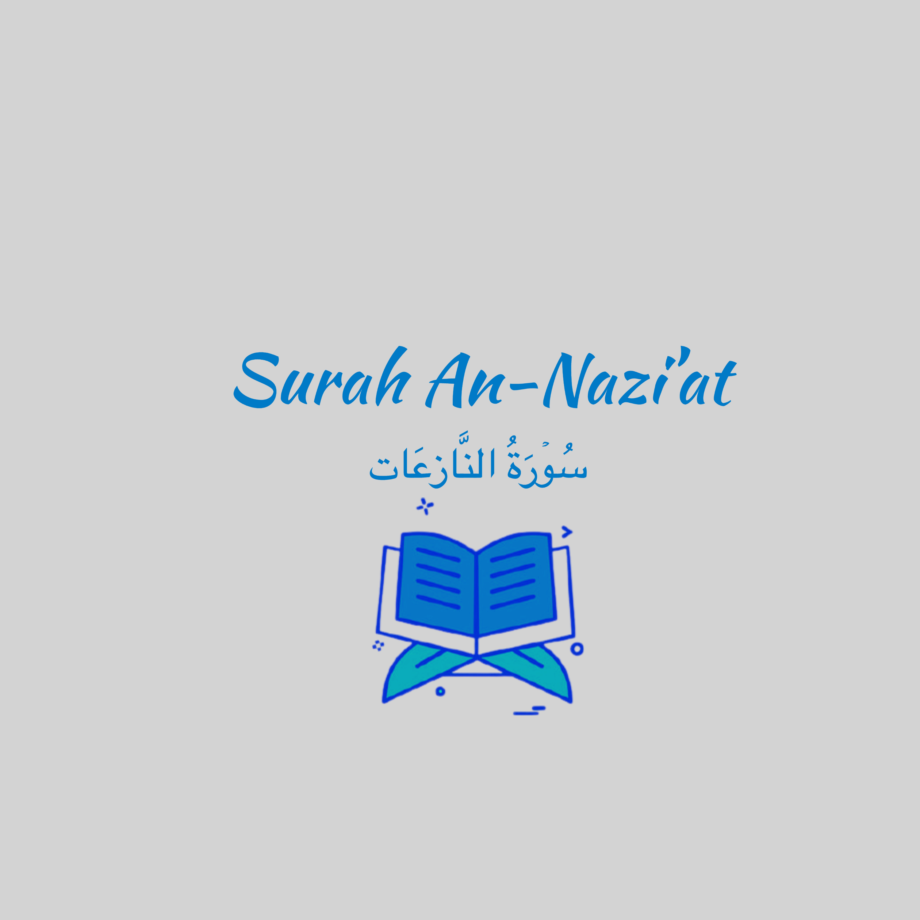 79: Surah An-Nazi'at: Abdullah Juhany