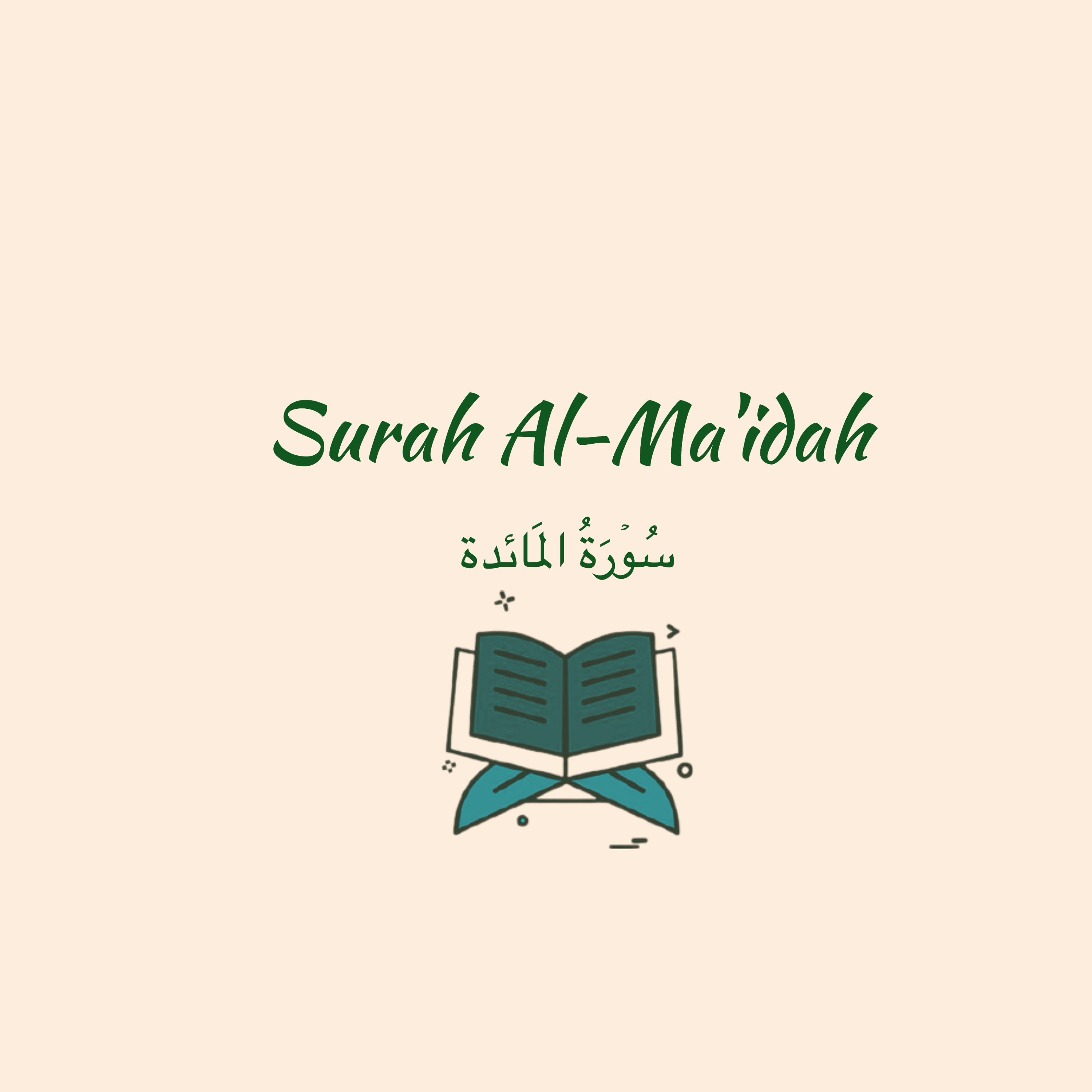 5: Surah Al-Ma'idah: Maher Muaiqly