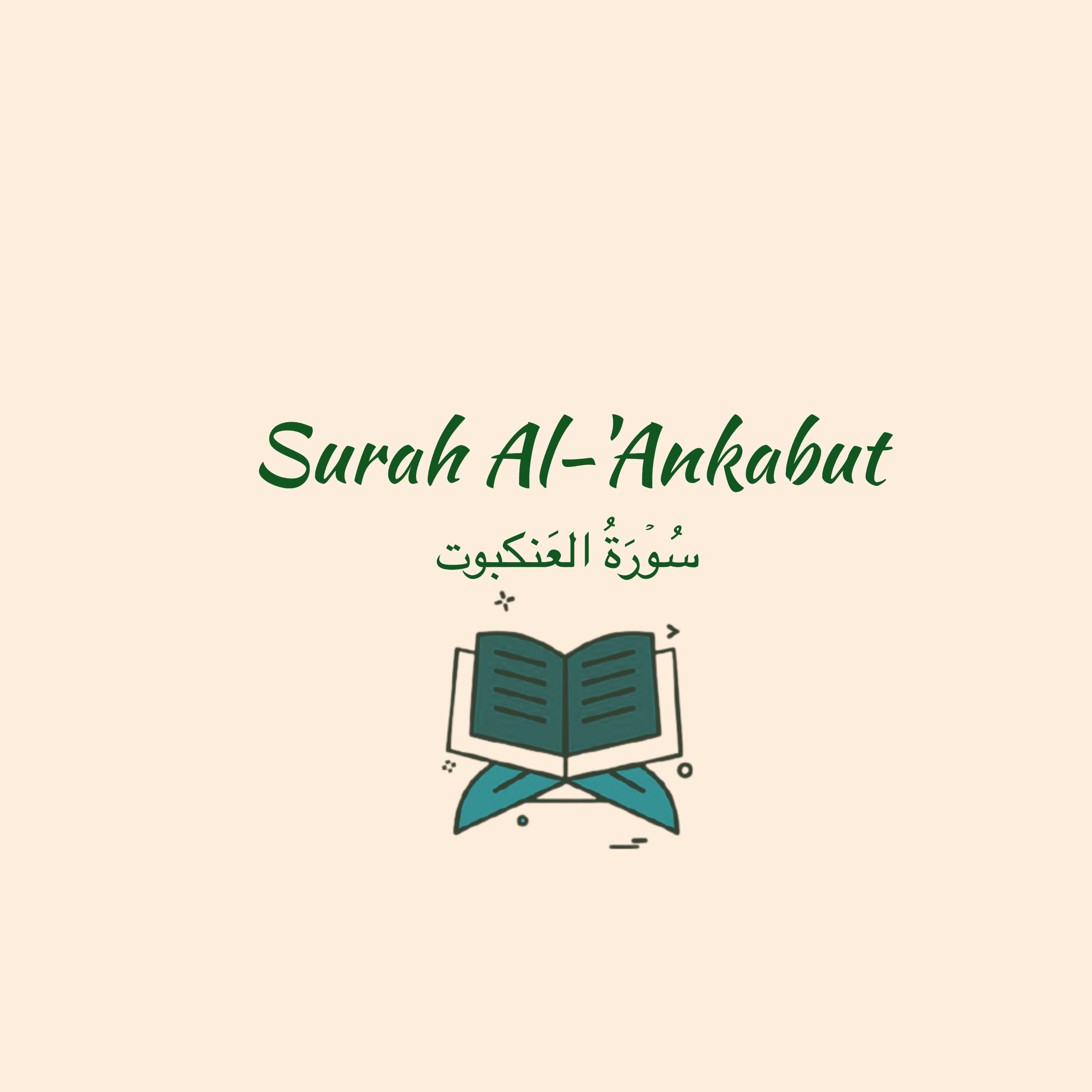 29: Surah Al-'Ankabut: Maher Muaiqly episode artwork