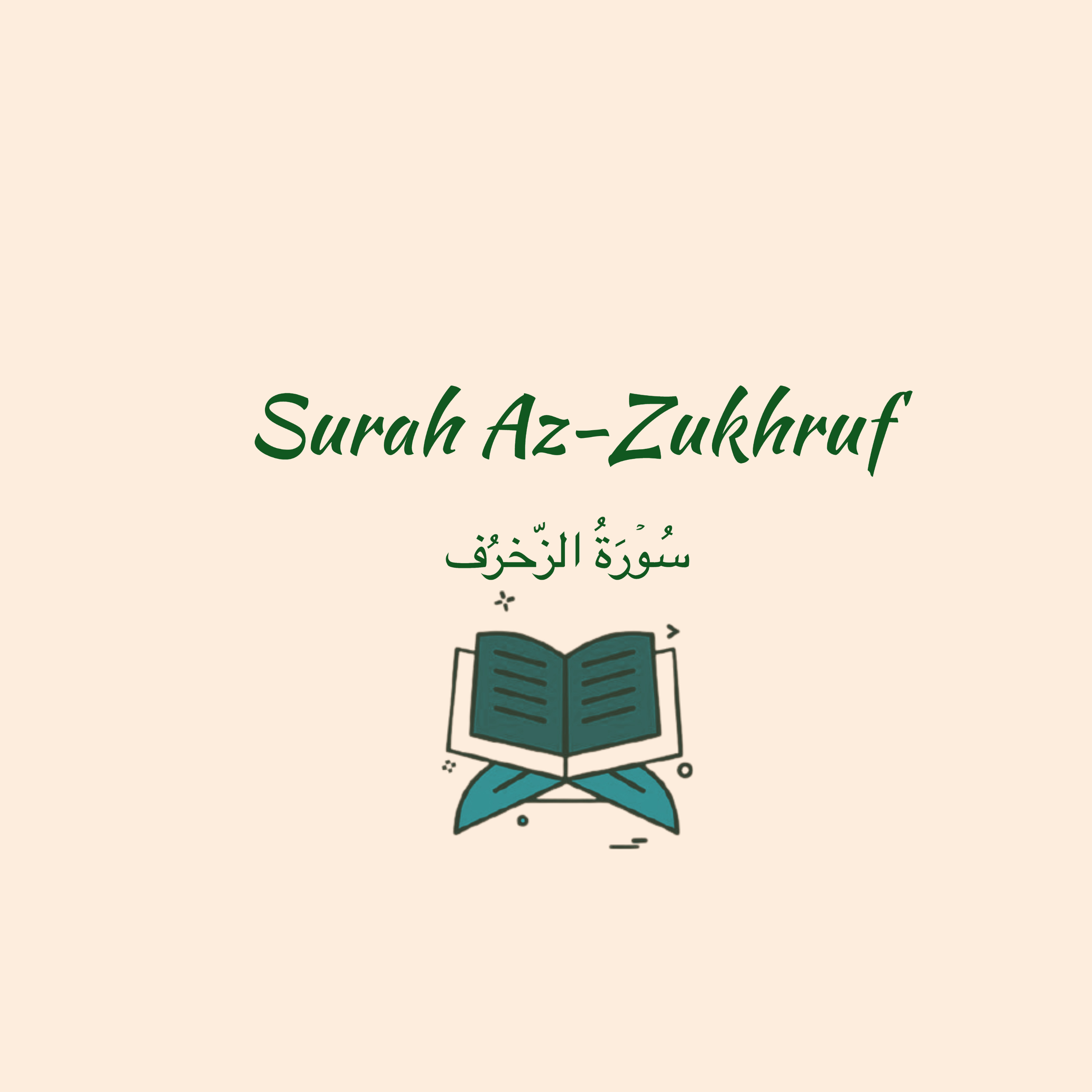 43: Surah Az-Zukhruf: Maher Muaiqly episode artwork