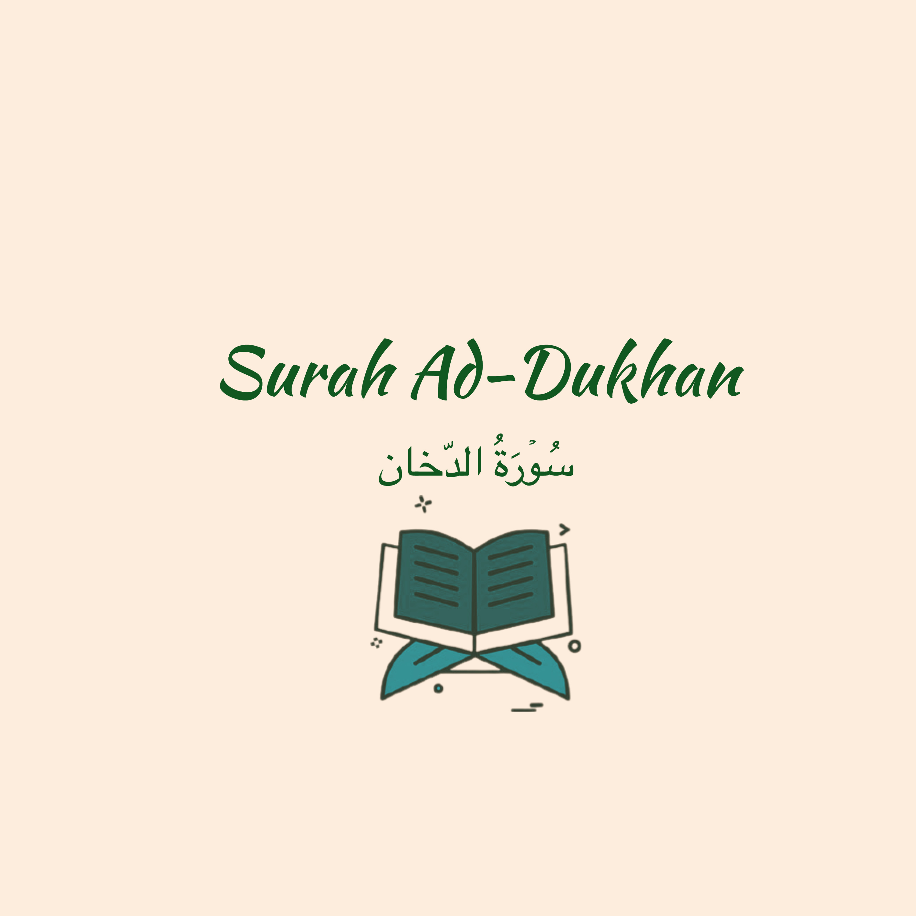 44: Surah Ad-Dukhan: Maher Muaiqly episode artwork