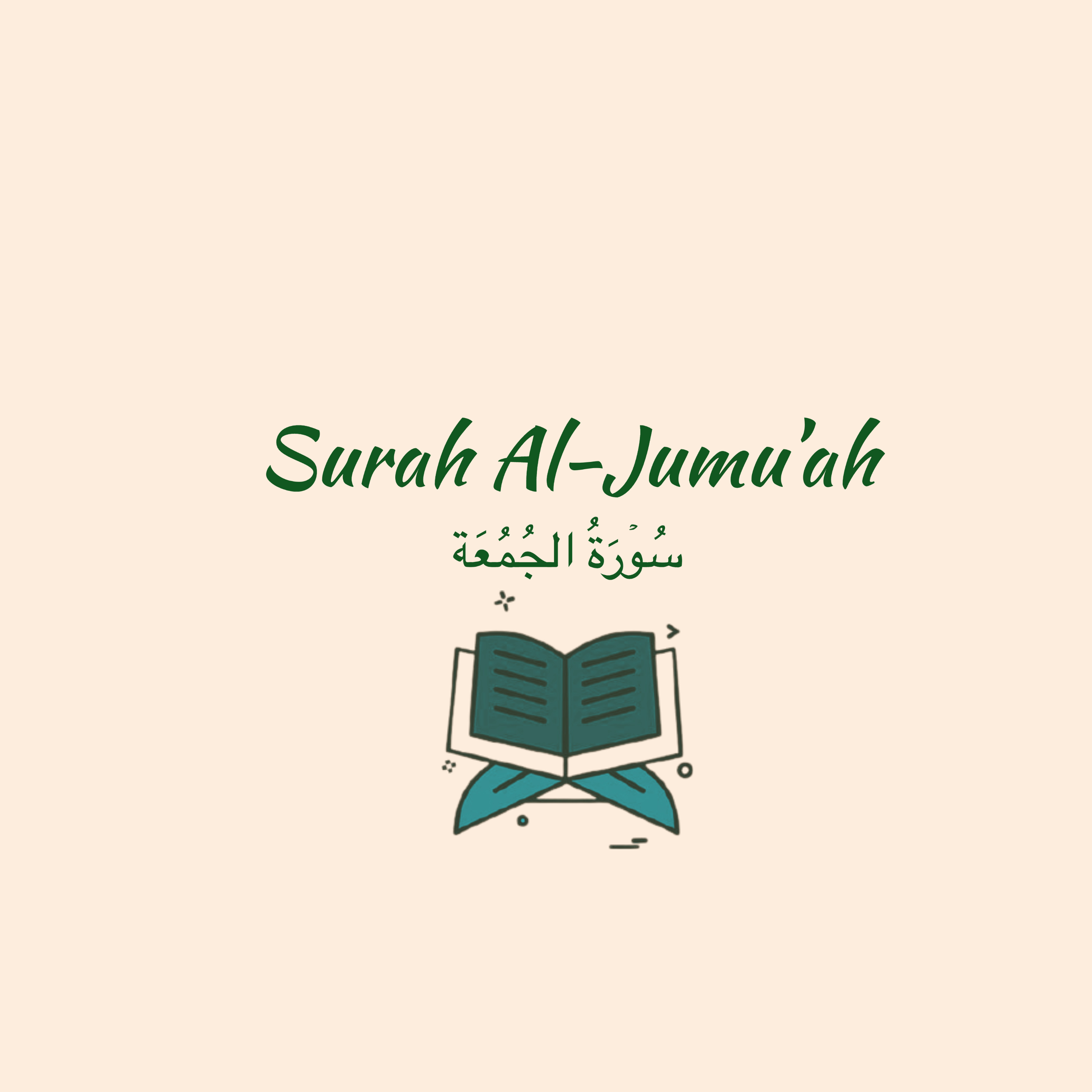 62: Surah Al-Jumu'ah: Maher Muaiqly