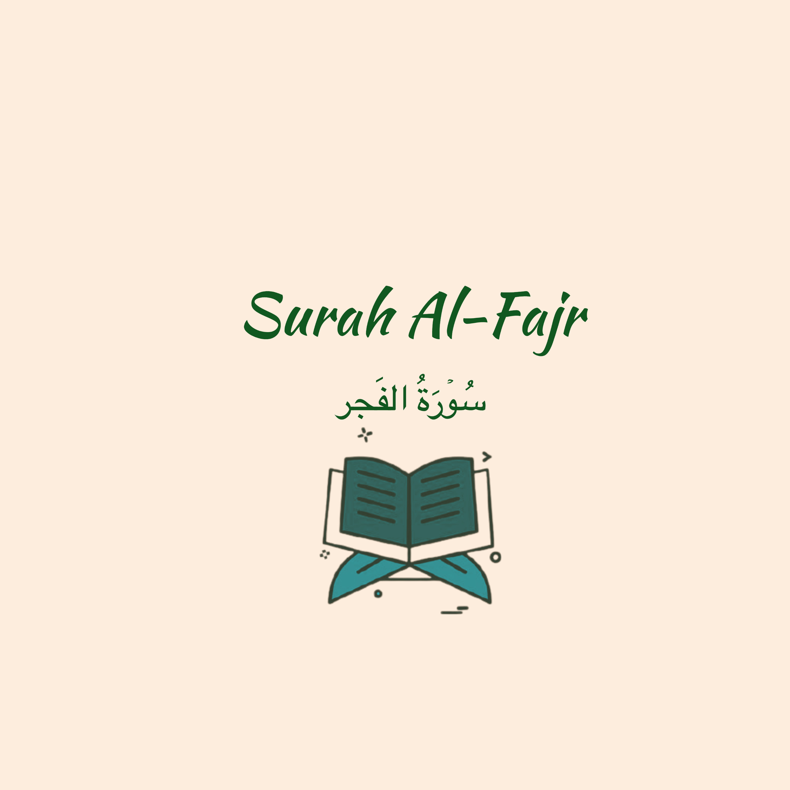 89: Surah Al-Fajr: Maher Muaiqly