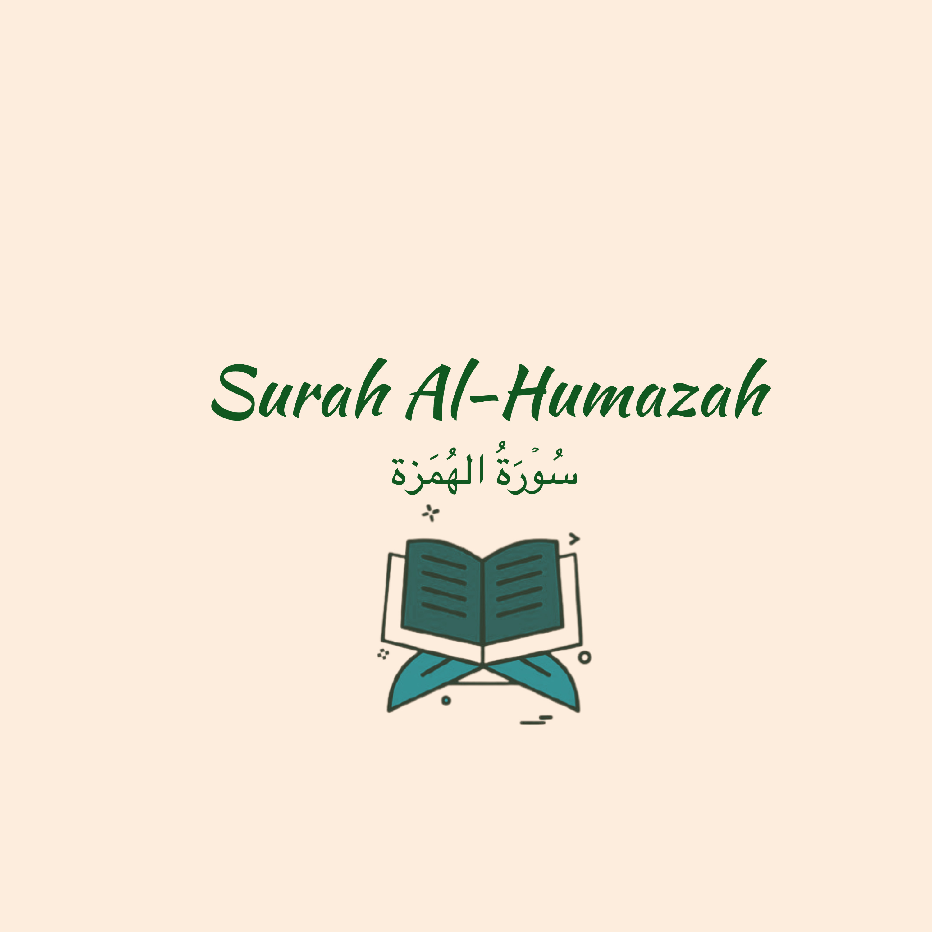 104: Surah Al-Humazah: Maher Muaiqly episode artwork