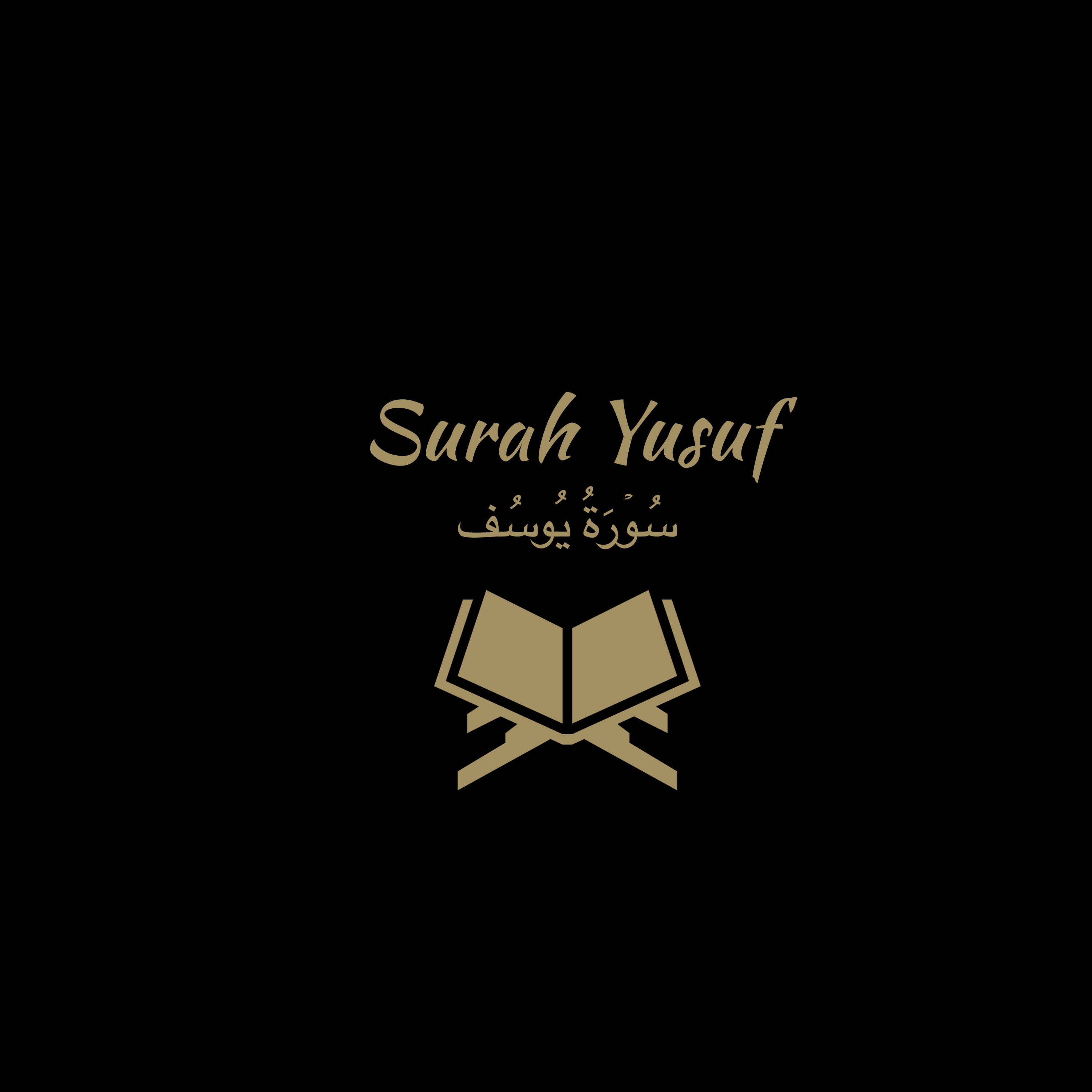 12: Surah Yusuf: Bandar Balilah