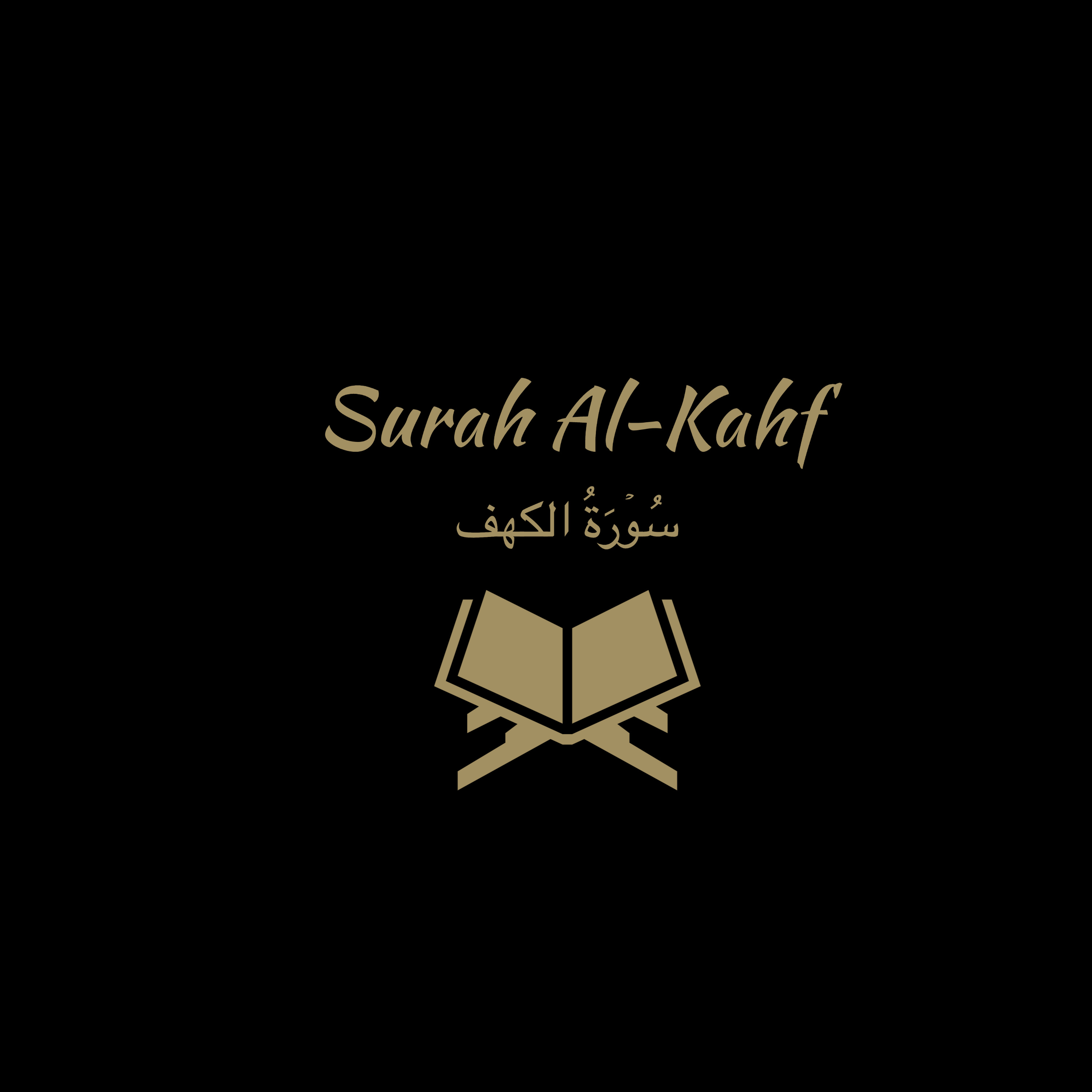 18: Surah Al-Kahf: Bandar Balilah episode artwork