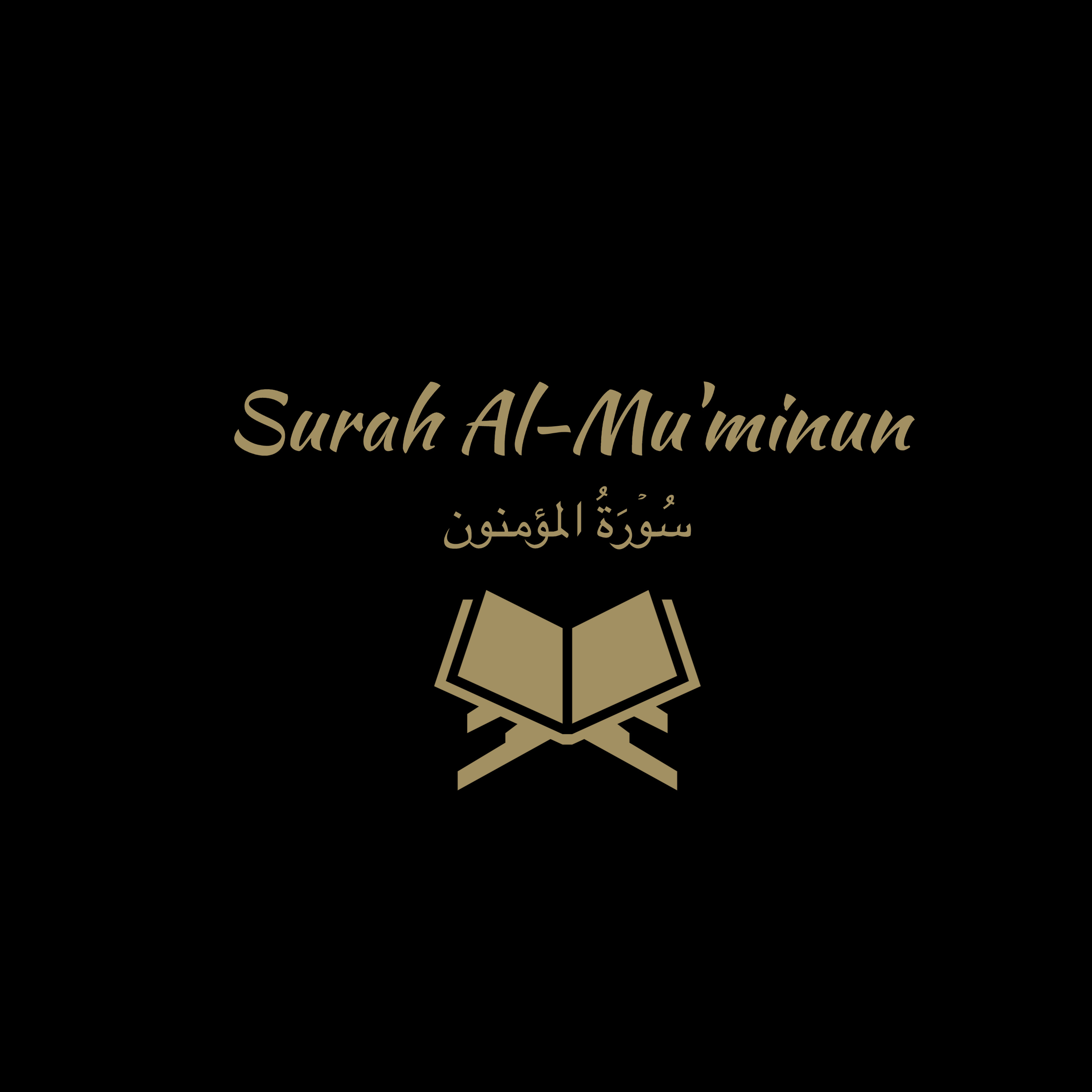 23: Surah Al-Mu'minun: Bandar Balilah