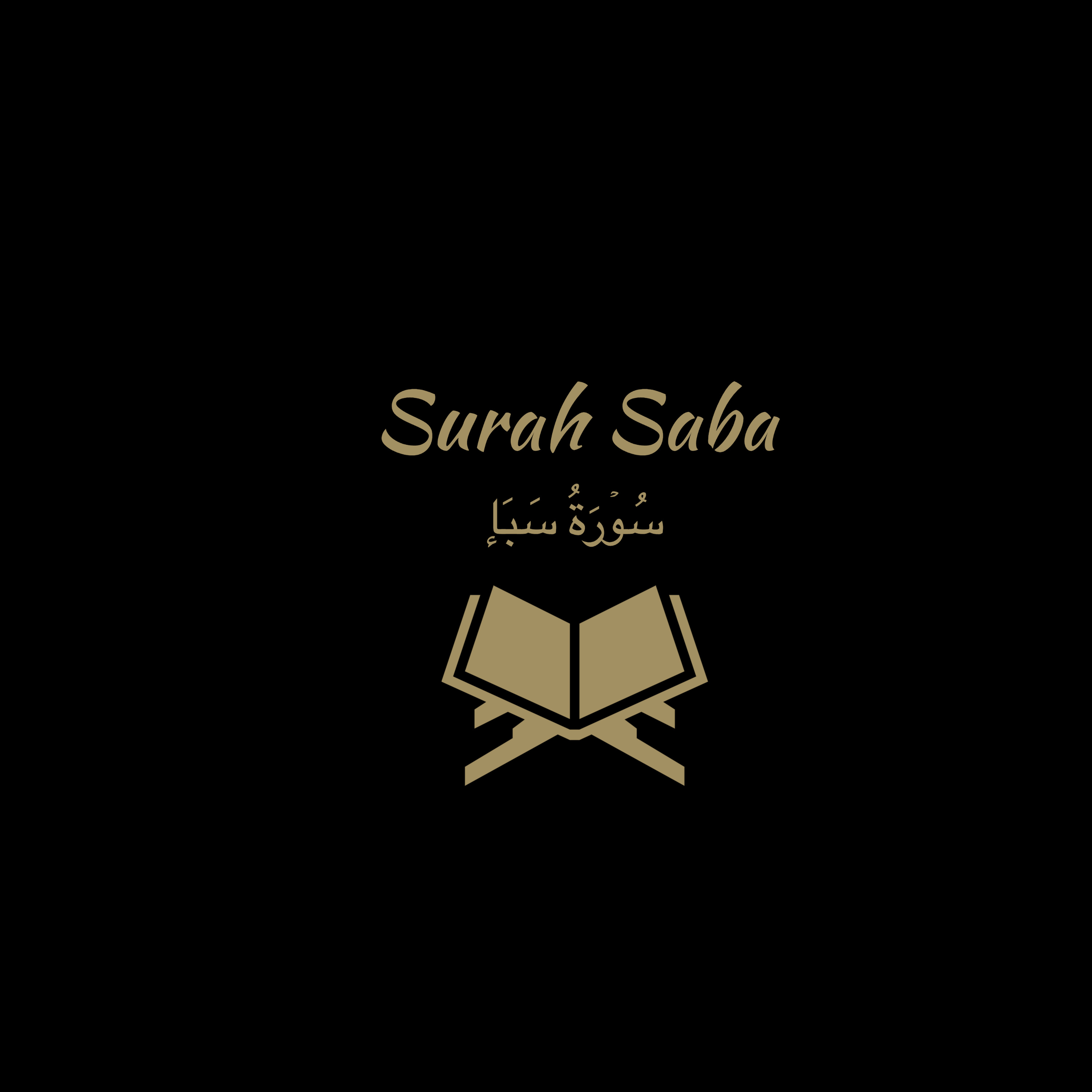 34: Surah Saba: Bandar Balilah