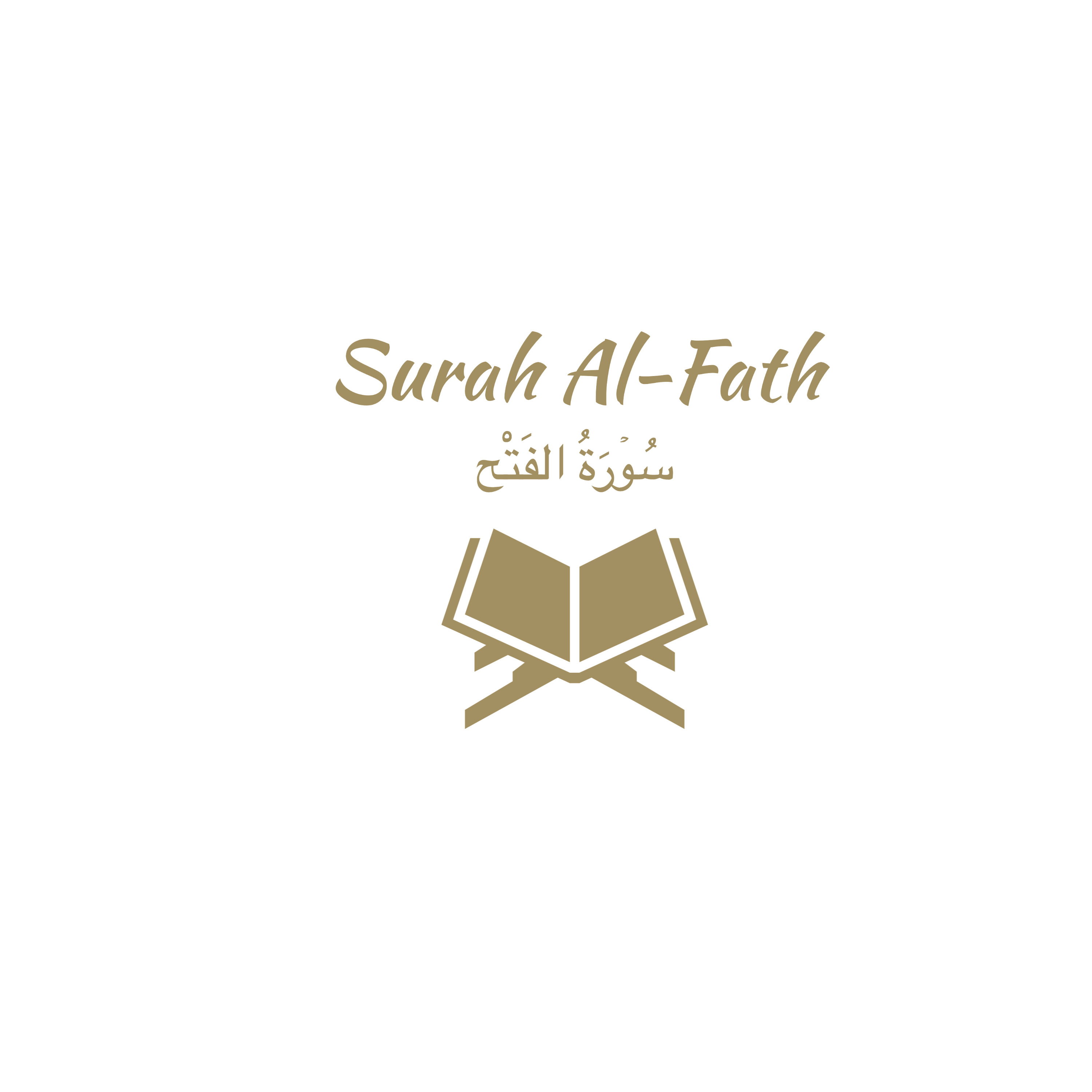 48: Surah Al-Fath: Ali Jaber episode artwork