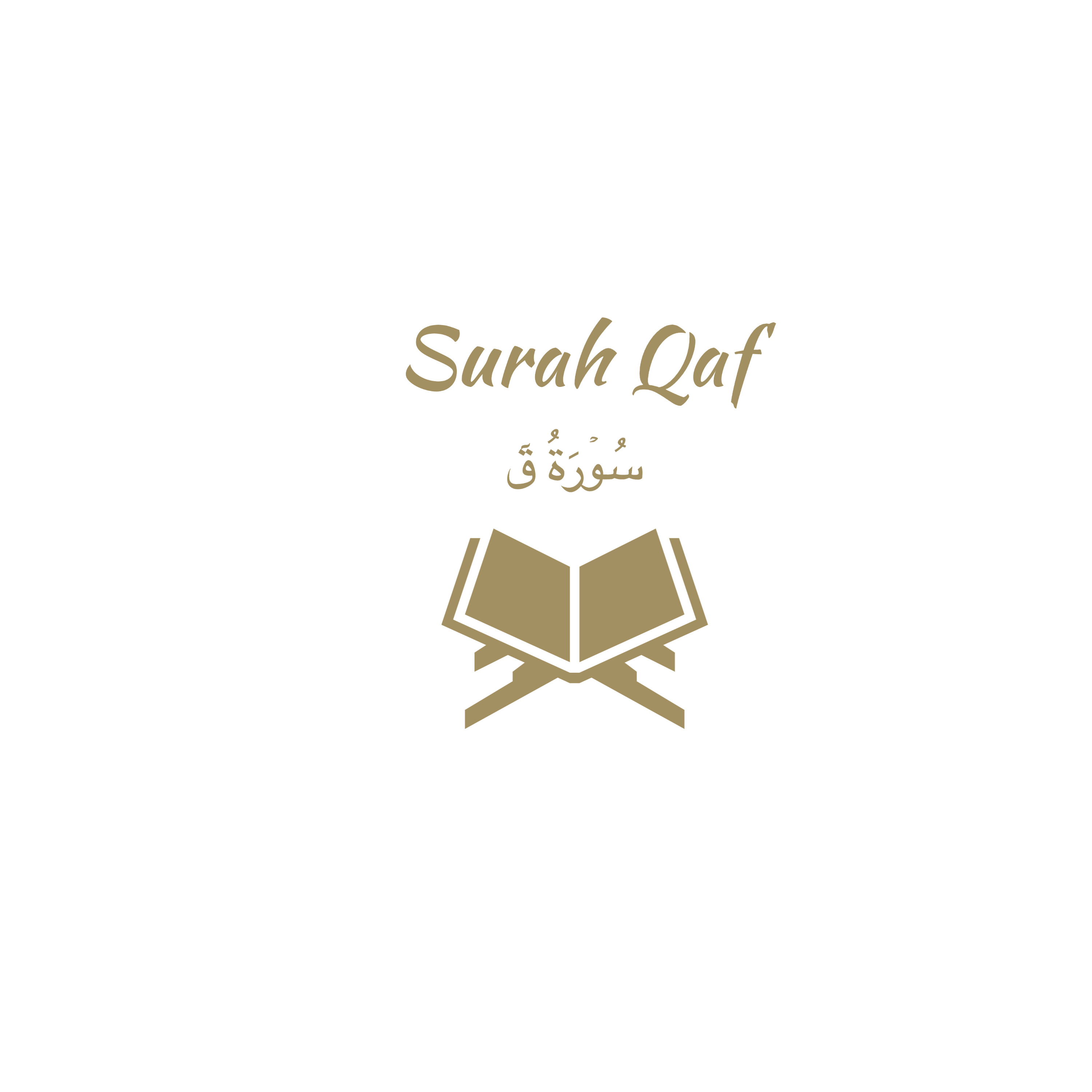 50: Surah Qaf: Ali Jaber episode artwork