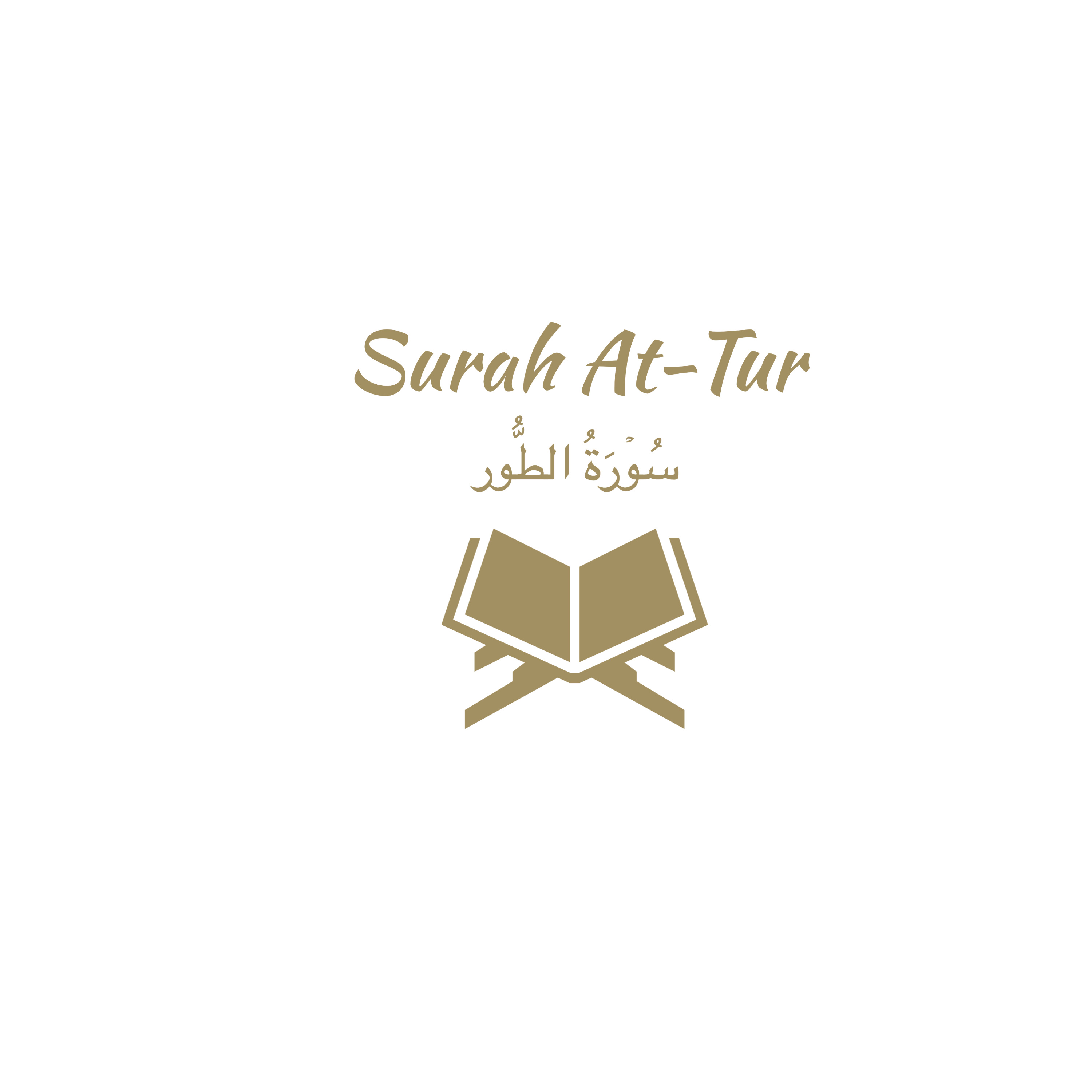 52: Surah At-Tur: Ali Jaber