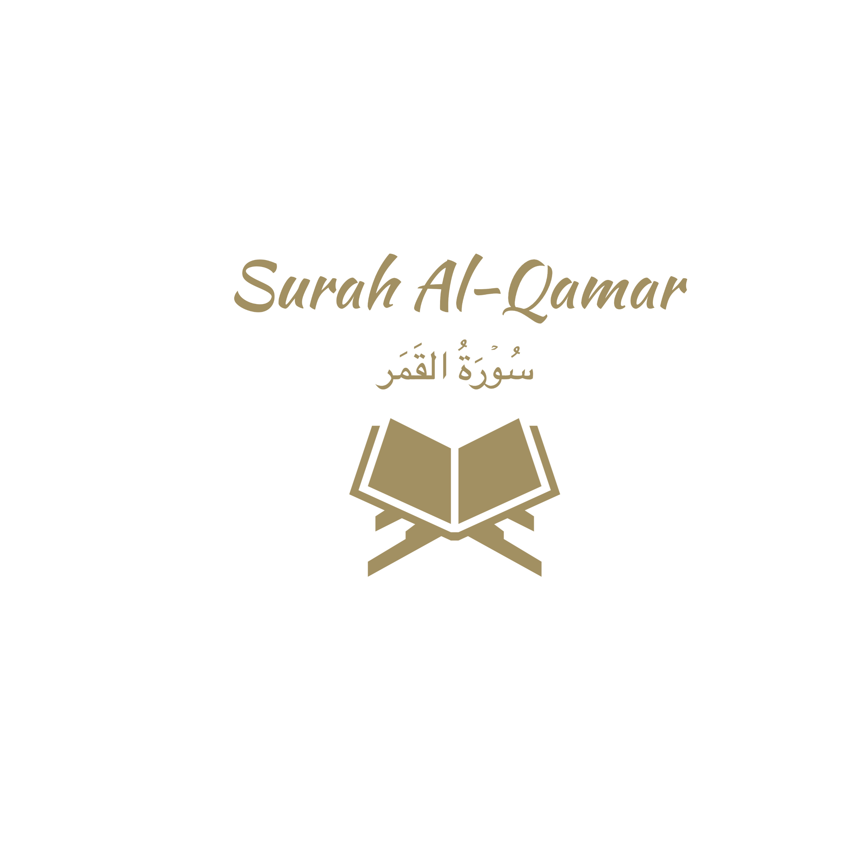 54: Surah Al-Qamar: Ali Jaber episode artwork
