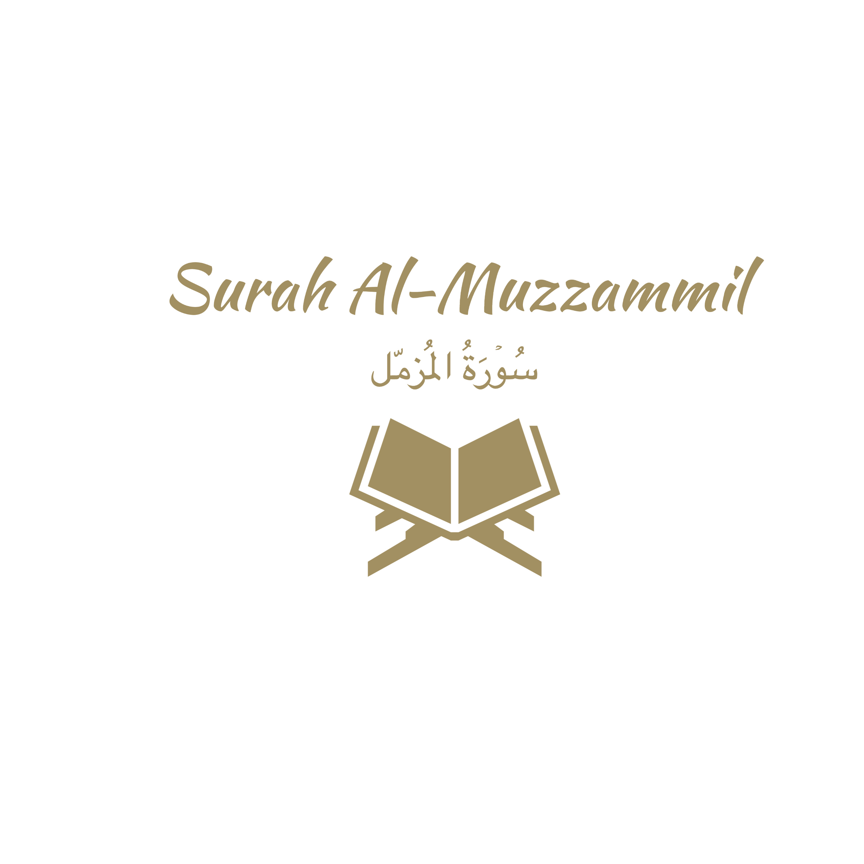 73: Surah Al-Muzzammil: Ali Jaber
