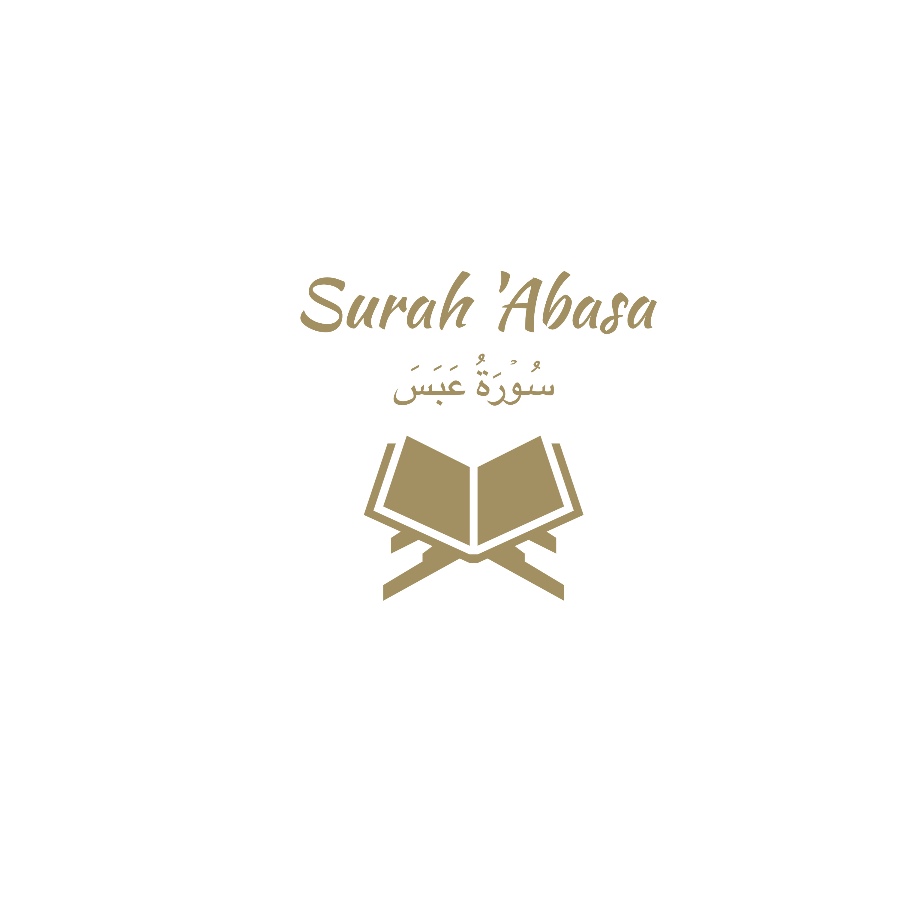 80: Surah 'Abasa: Ali Jaber episode artwork