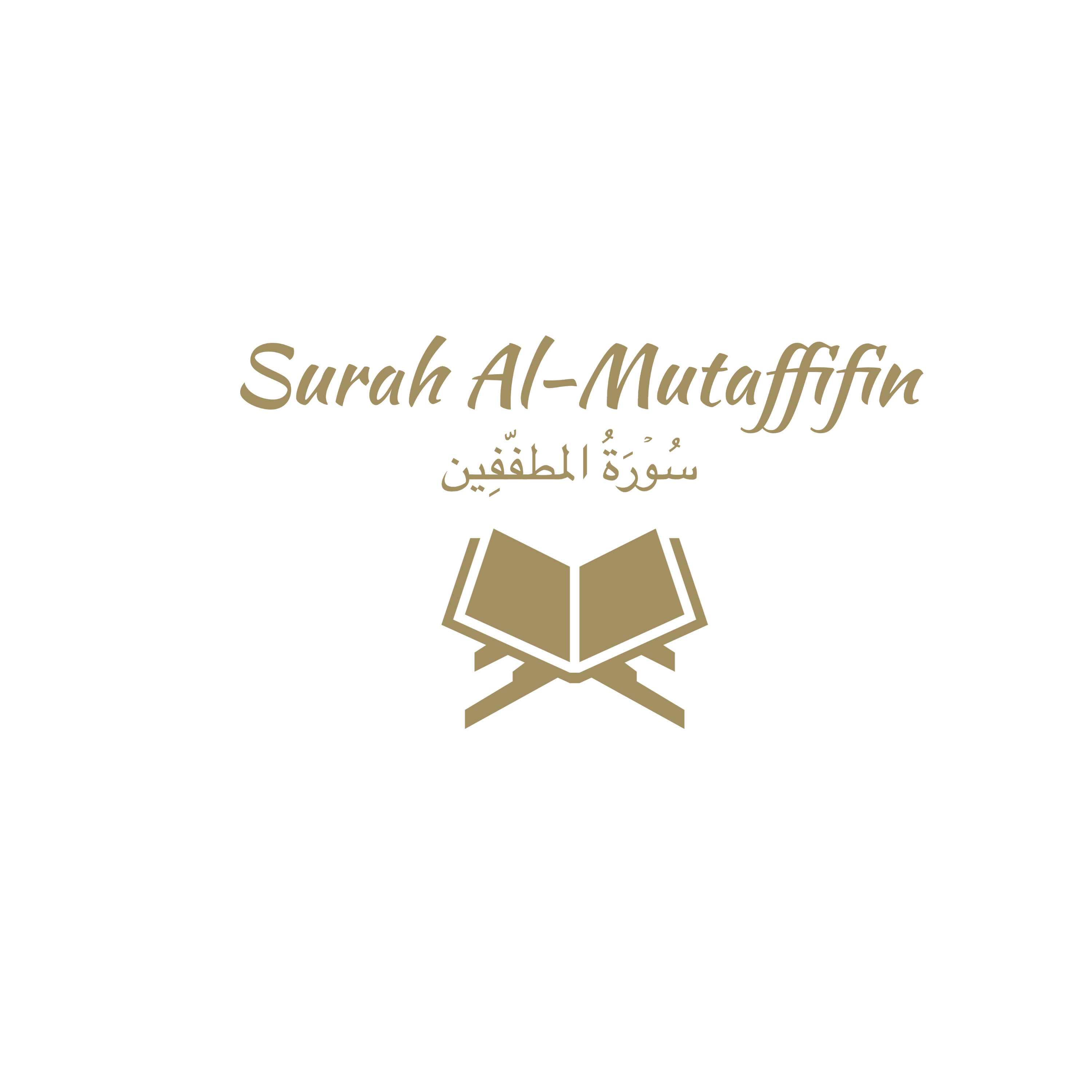83: Surah Al-Mutaffifin: Ali Jaber episode artwork