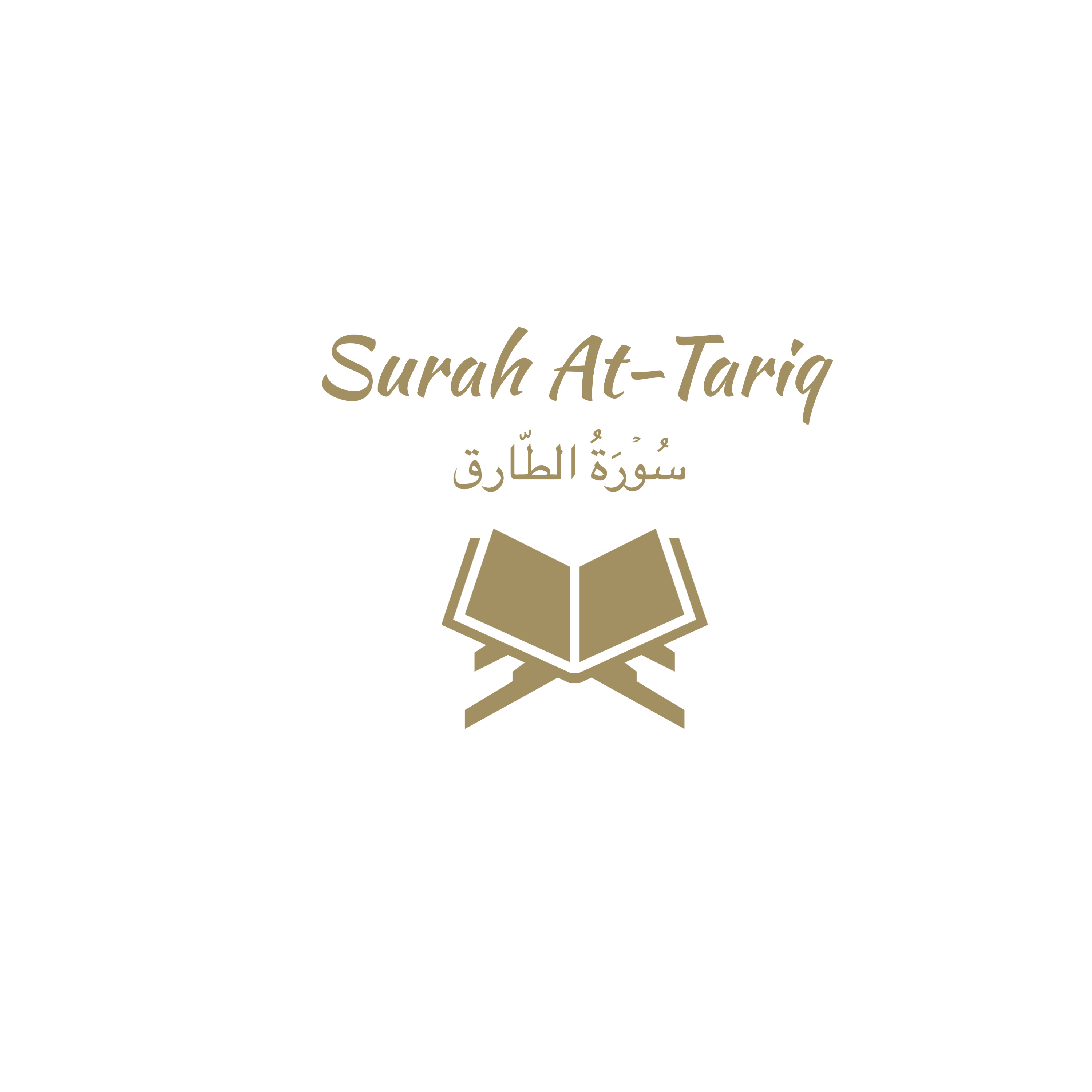 86: Surah At-Tariq: Ali Jaber episode artwork