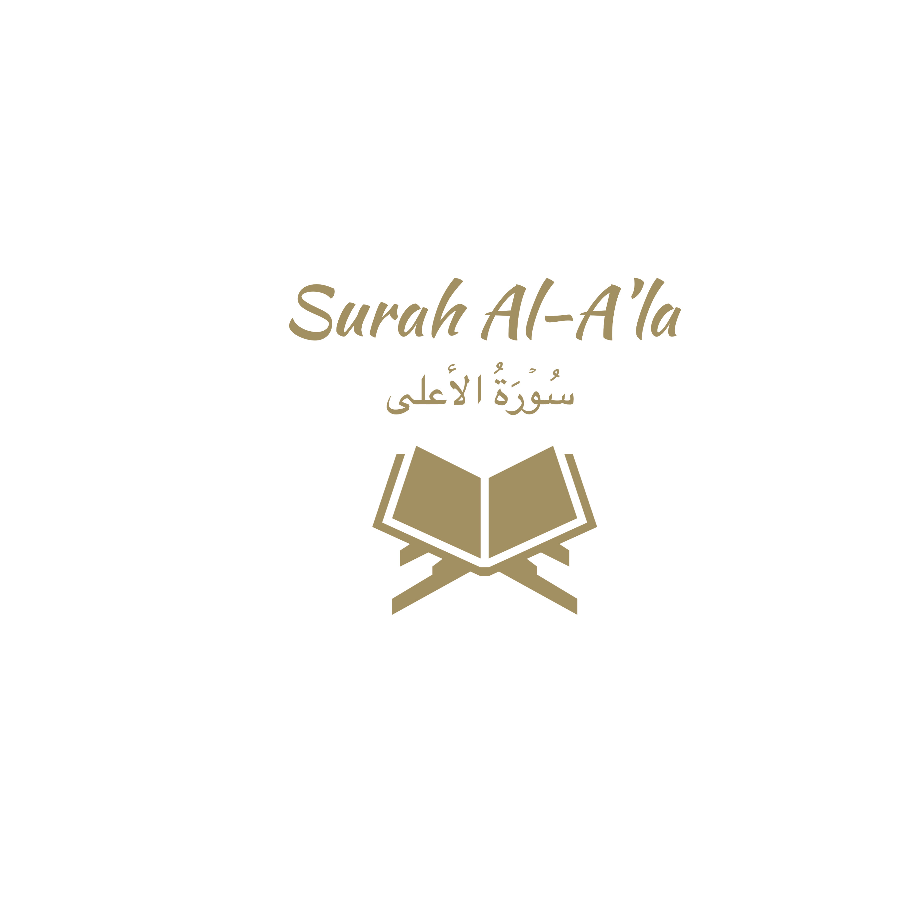 87: Surah Al-A'la: Ali Jaber episode artwork