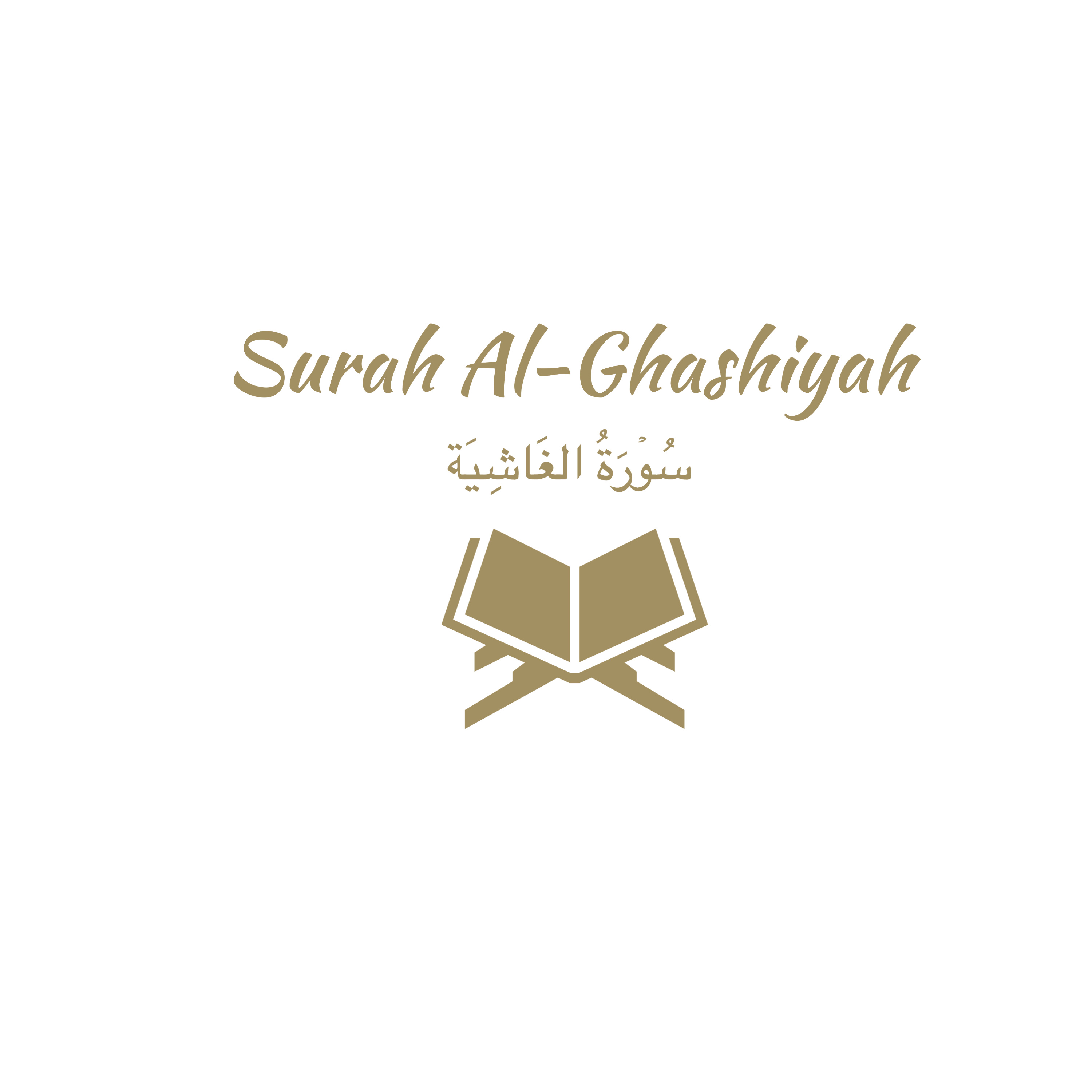88: Surah Al-Ghashiyah: Ali Jaber episode artwork