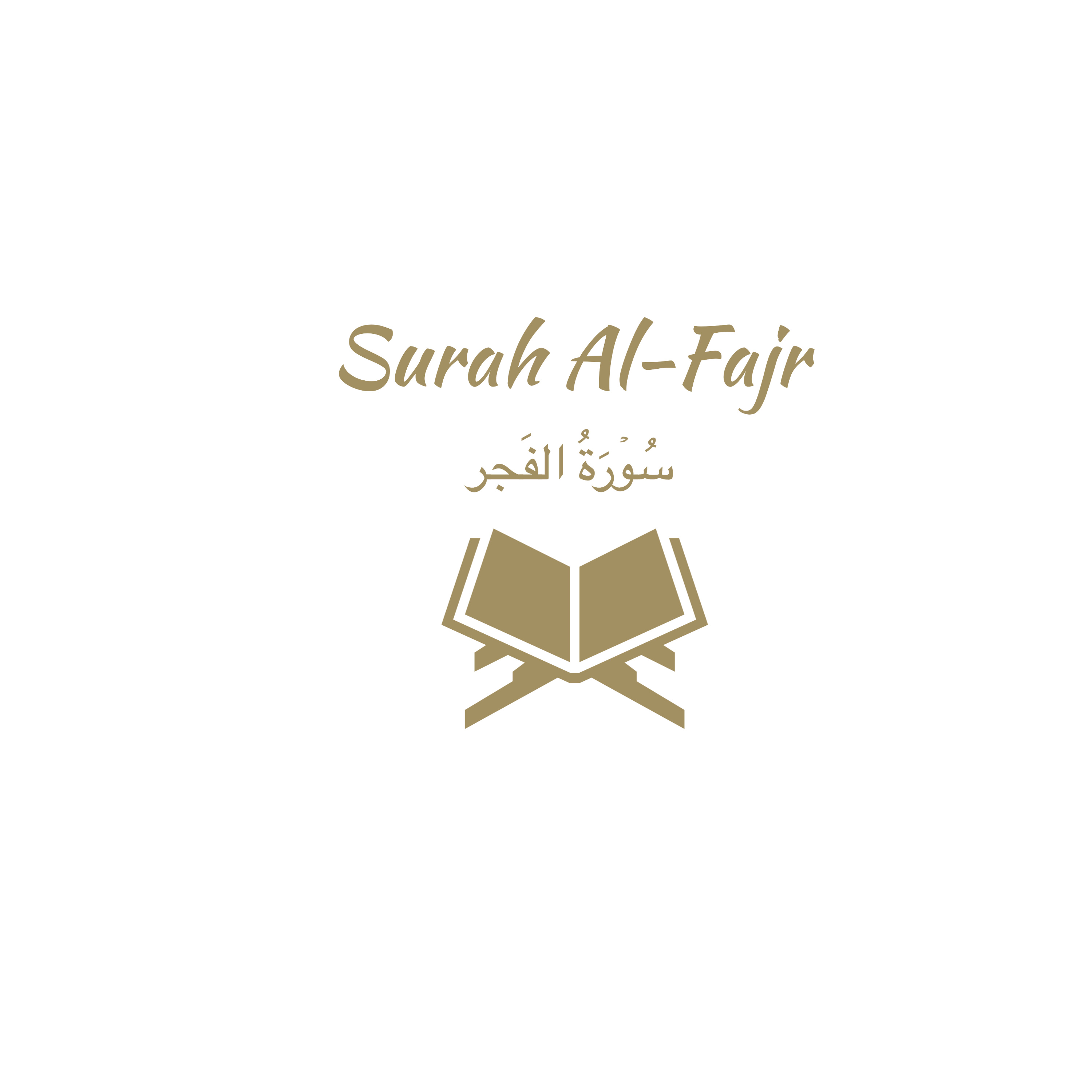 89: Surah Al-Fajr: Ali Jaber