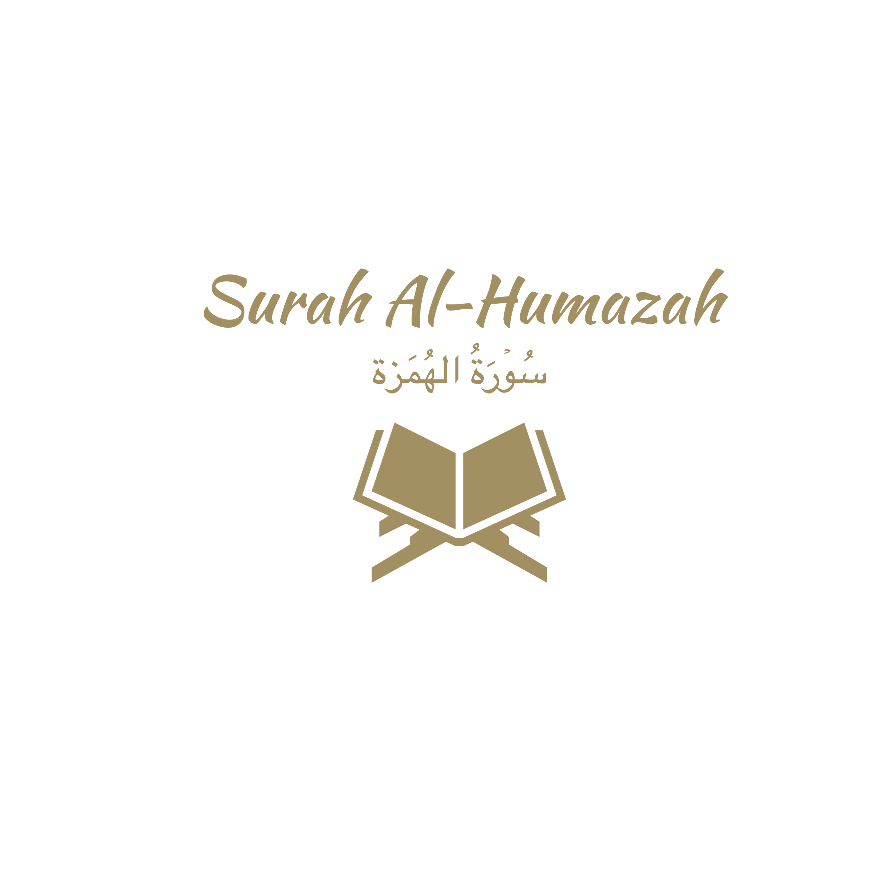 104: Surah Al-Humazah: Ali Jaber episode artwork