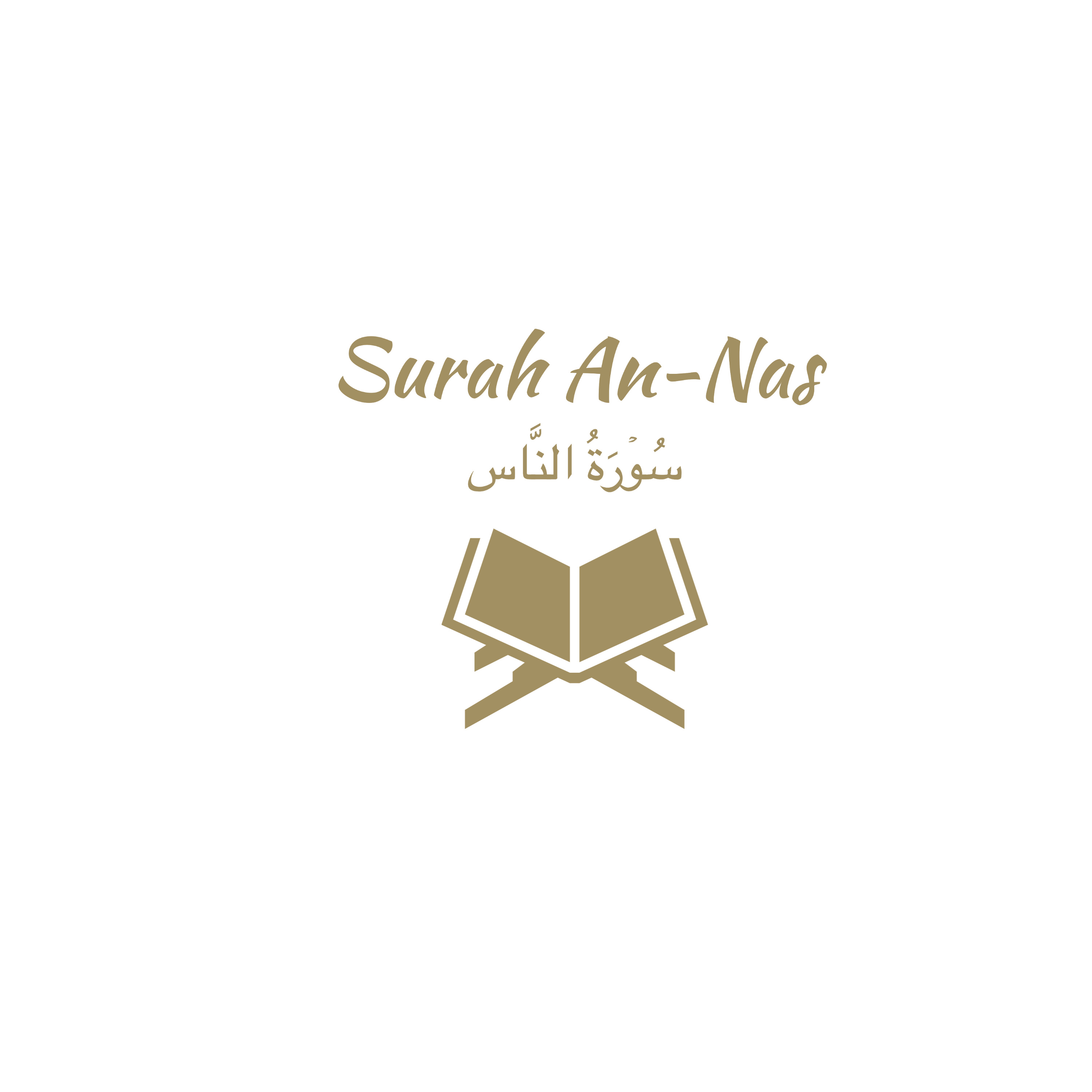114: Surah An-Nas: Ali Jaber episode artwork