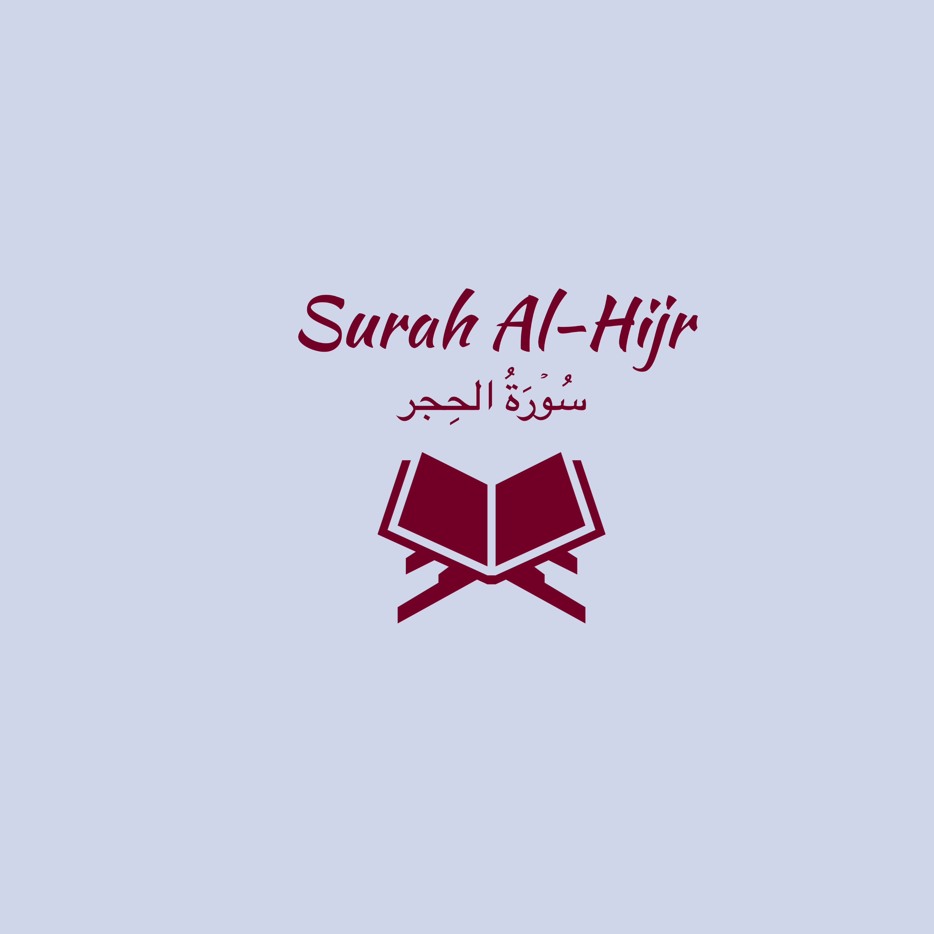 15: Surah Al-Hijr: Ali al Hudhaify episode artwork
